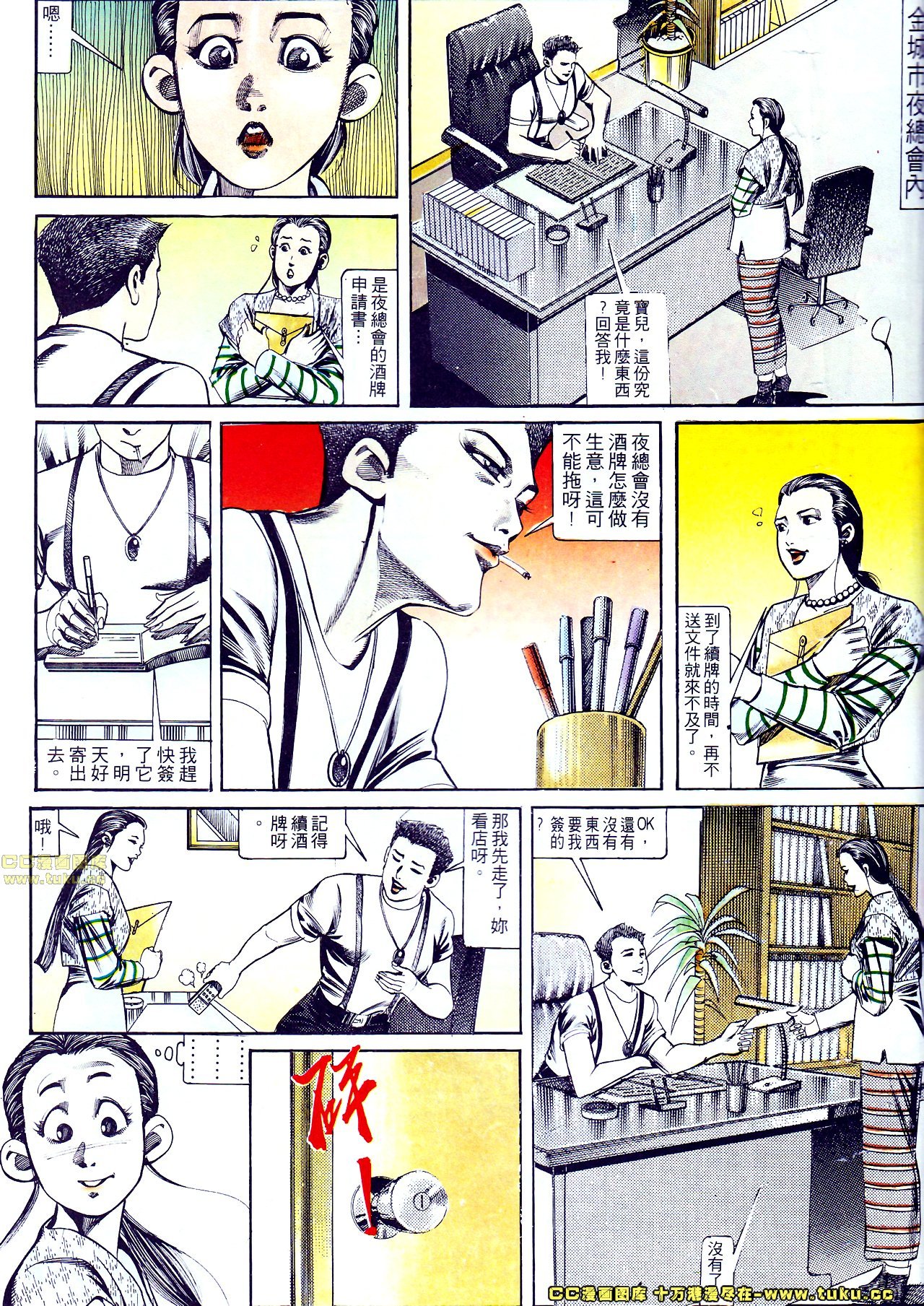 第129话