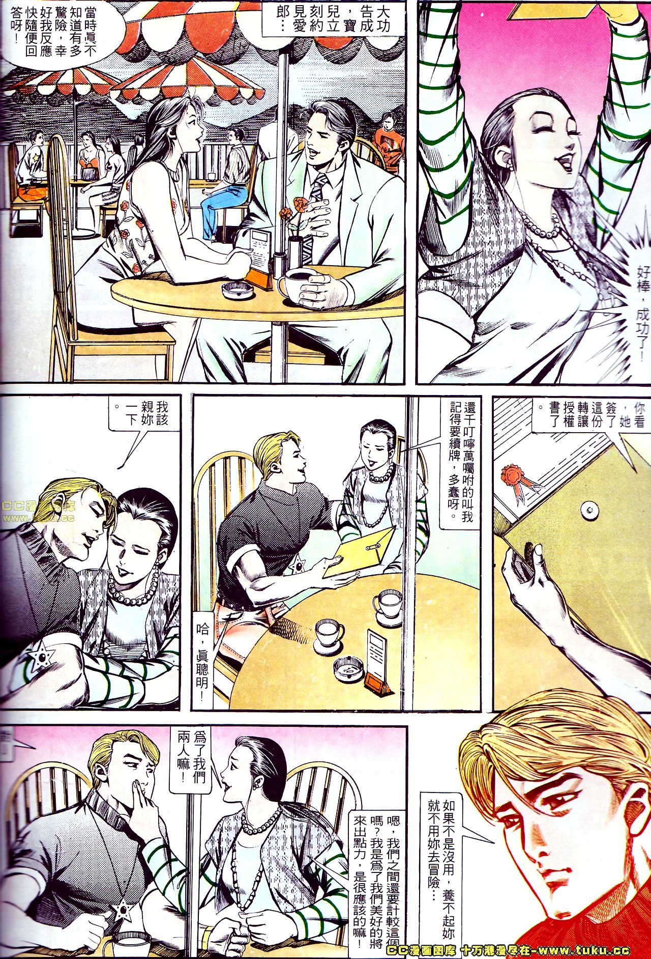 第129话