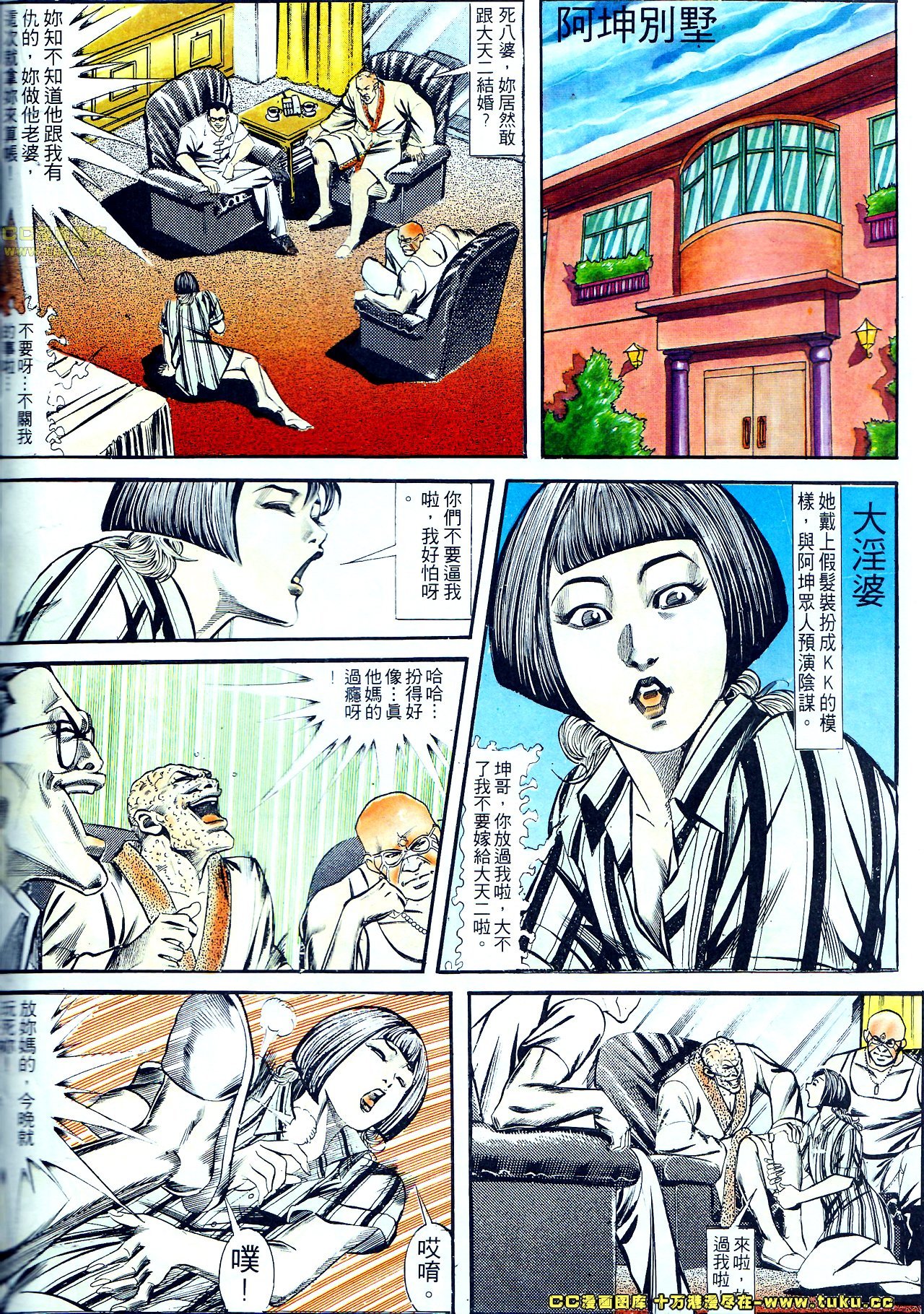 第129话