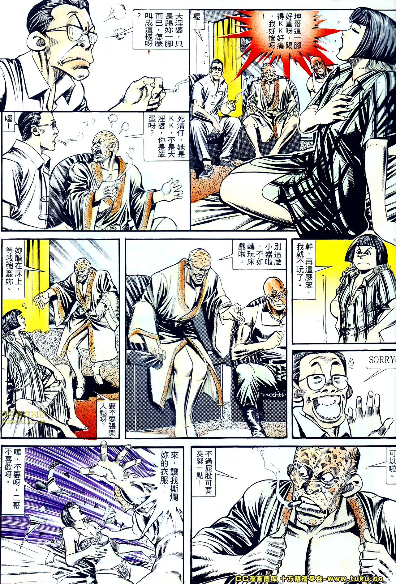 第129话