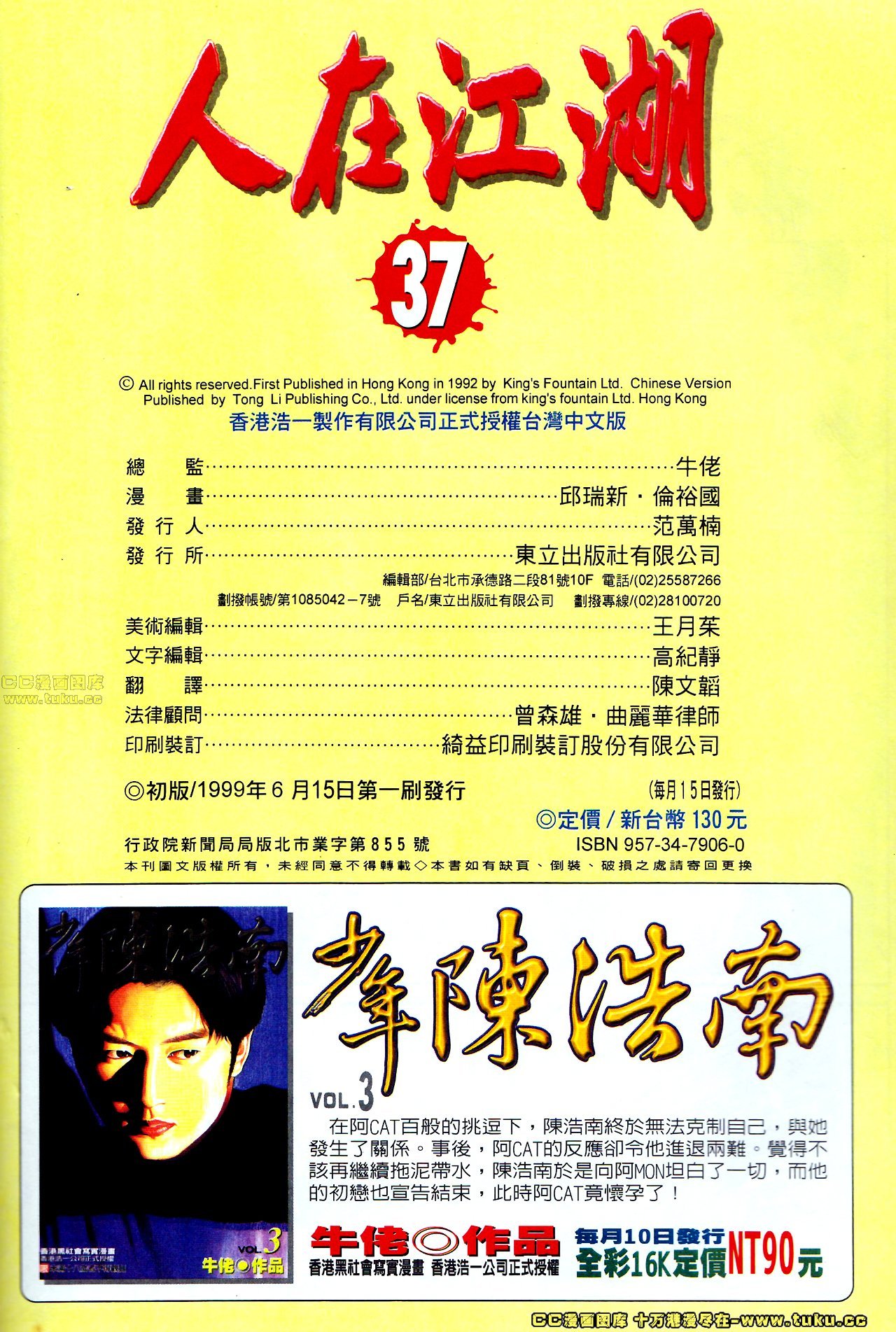 第129话