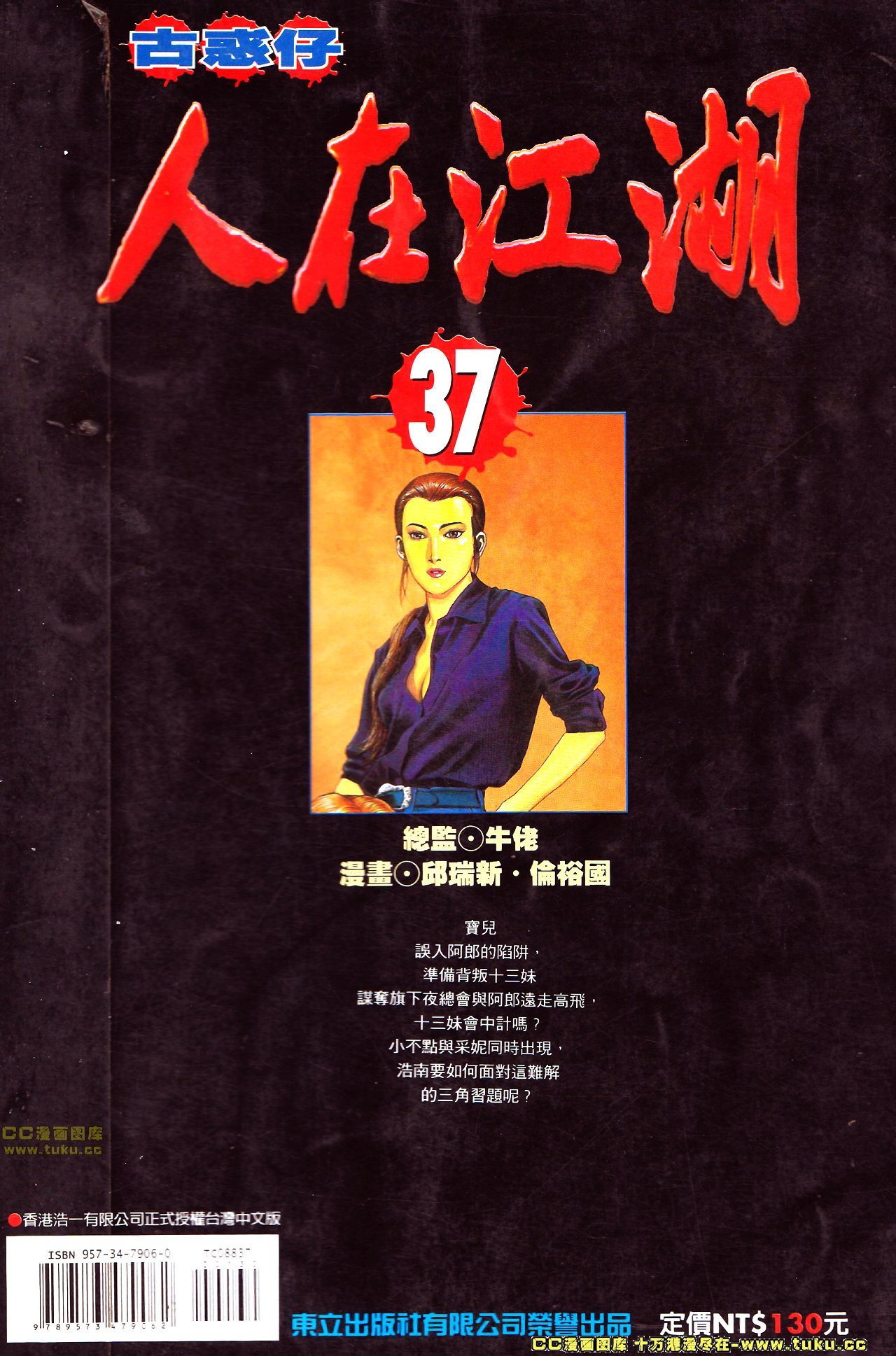 第129话