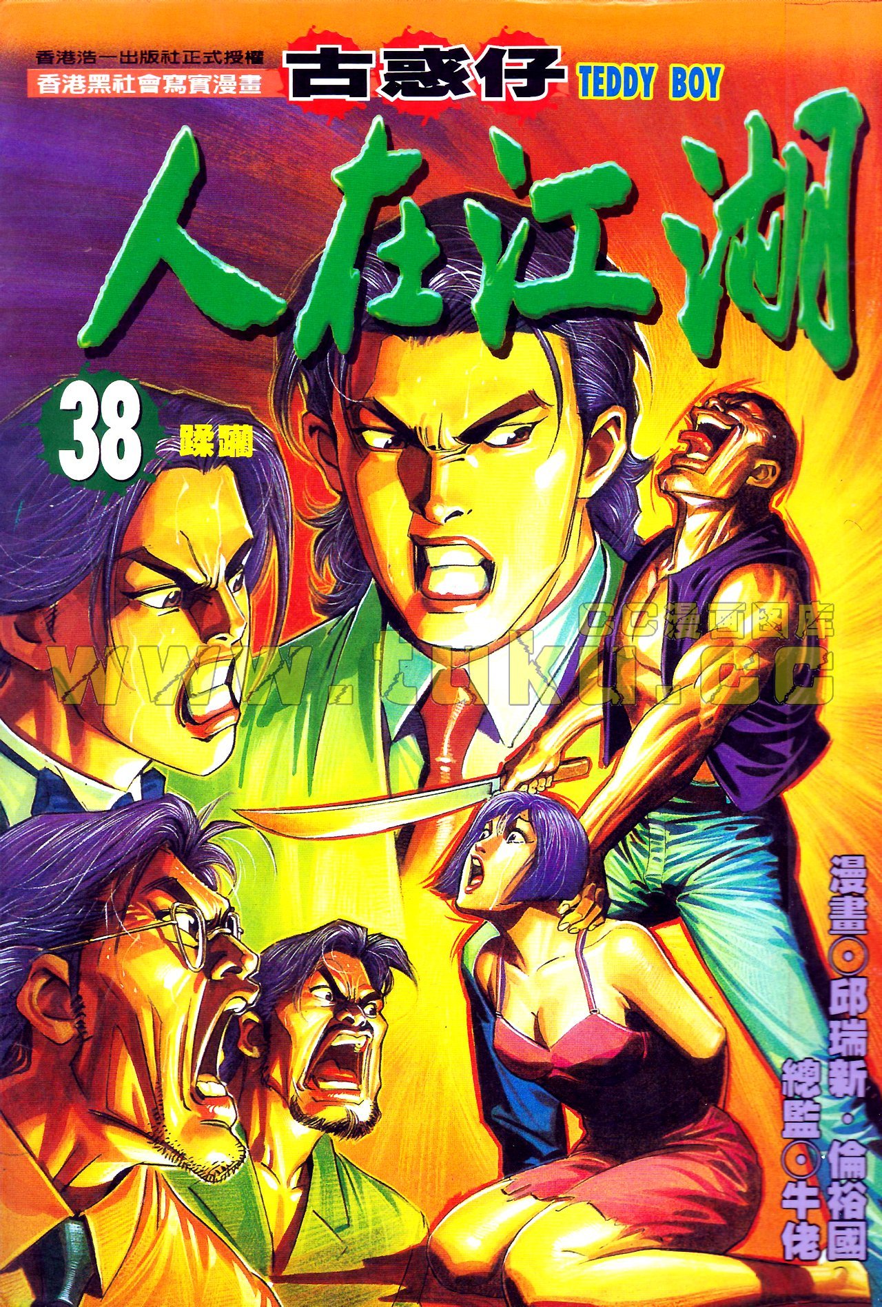 第130话