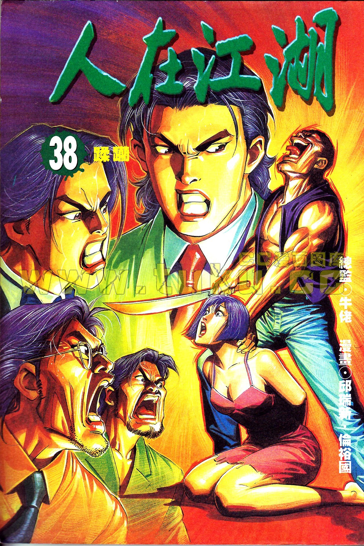 第130话