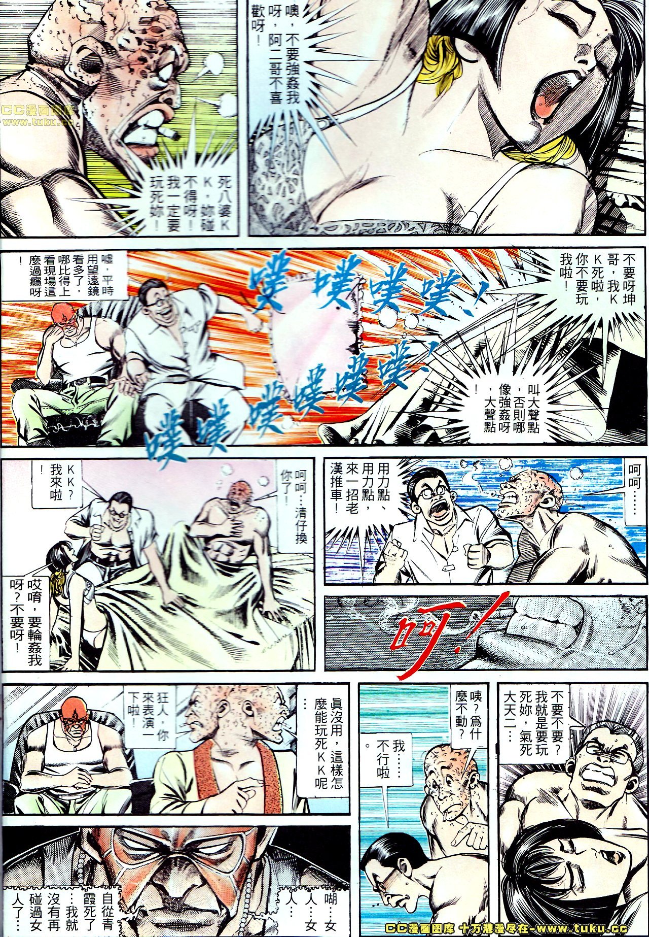 第130话