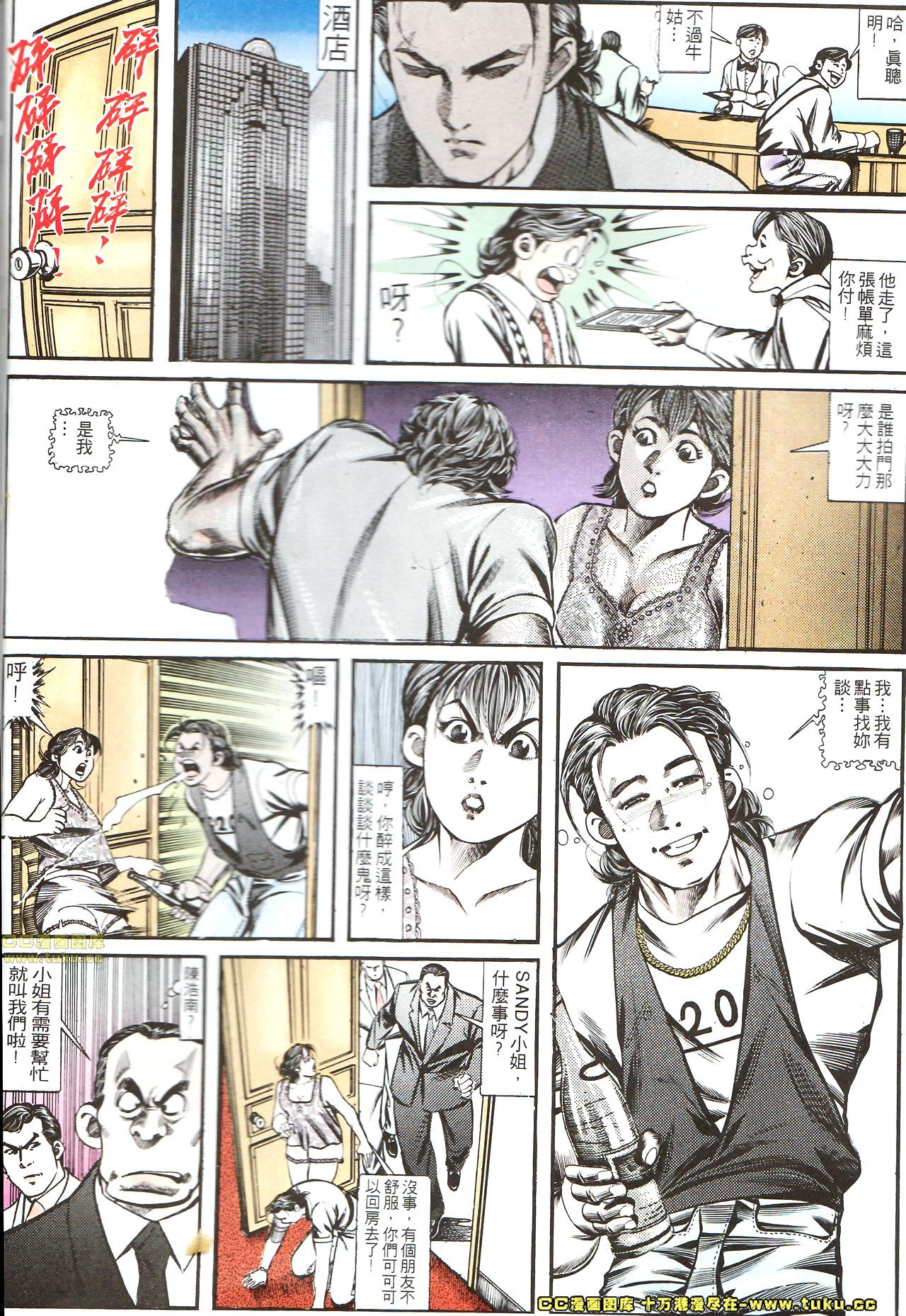 第130话