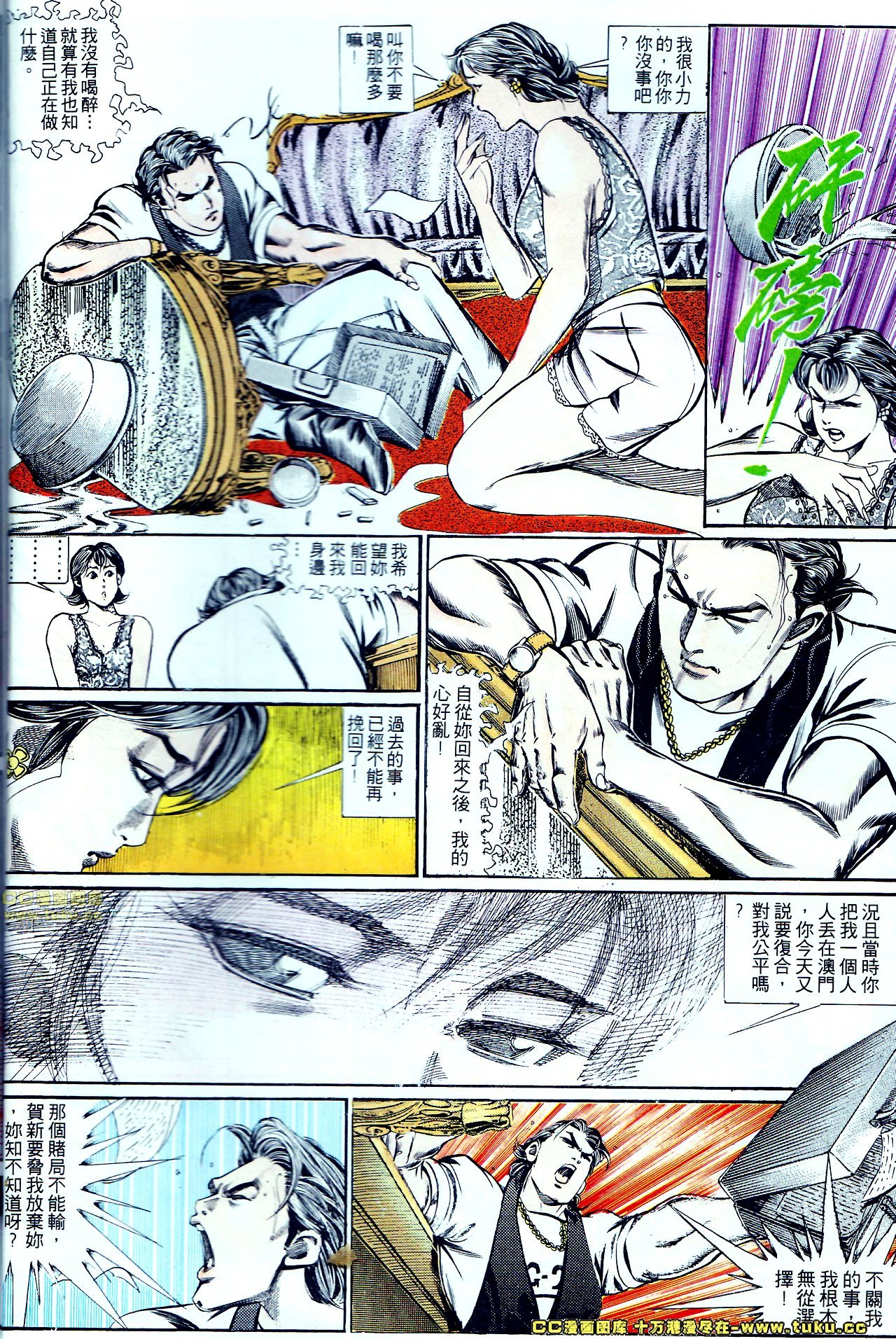 第130话