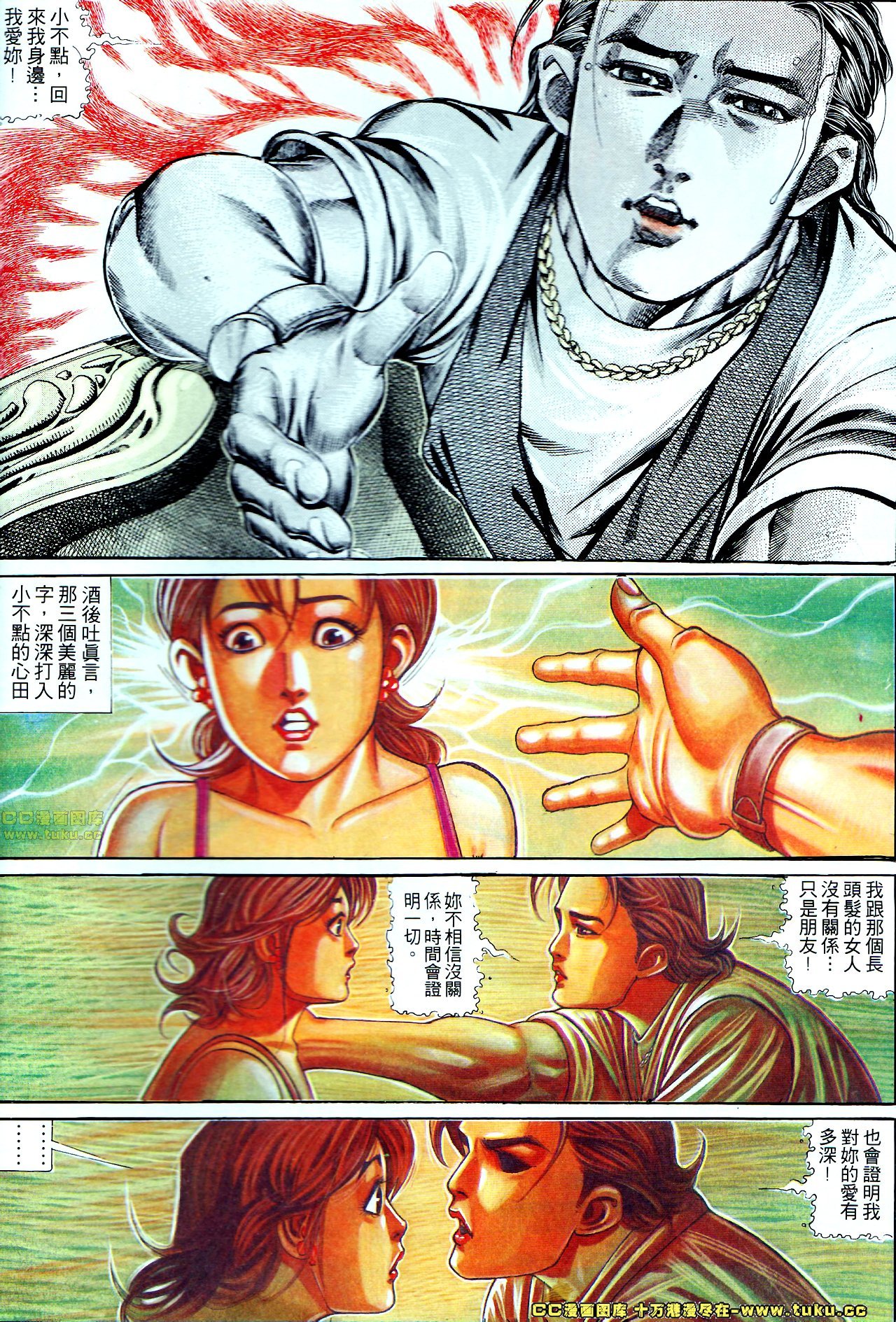 第130话