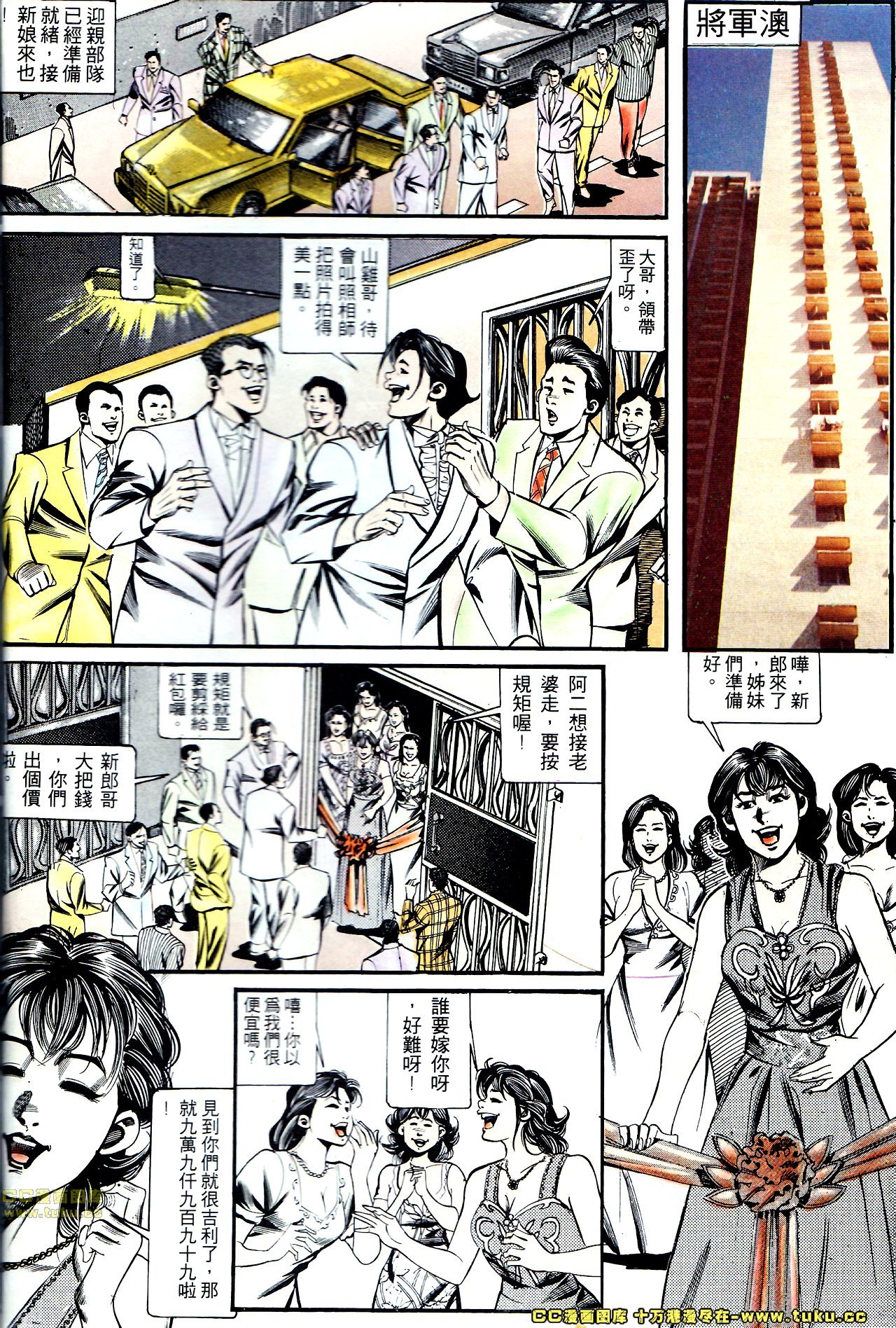 第130话