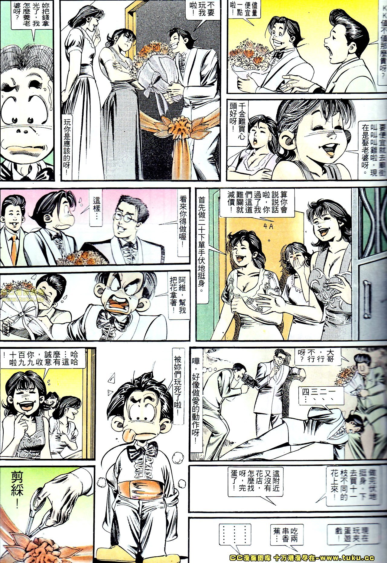 第130话