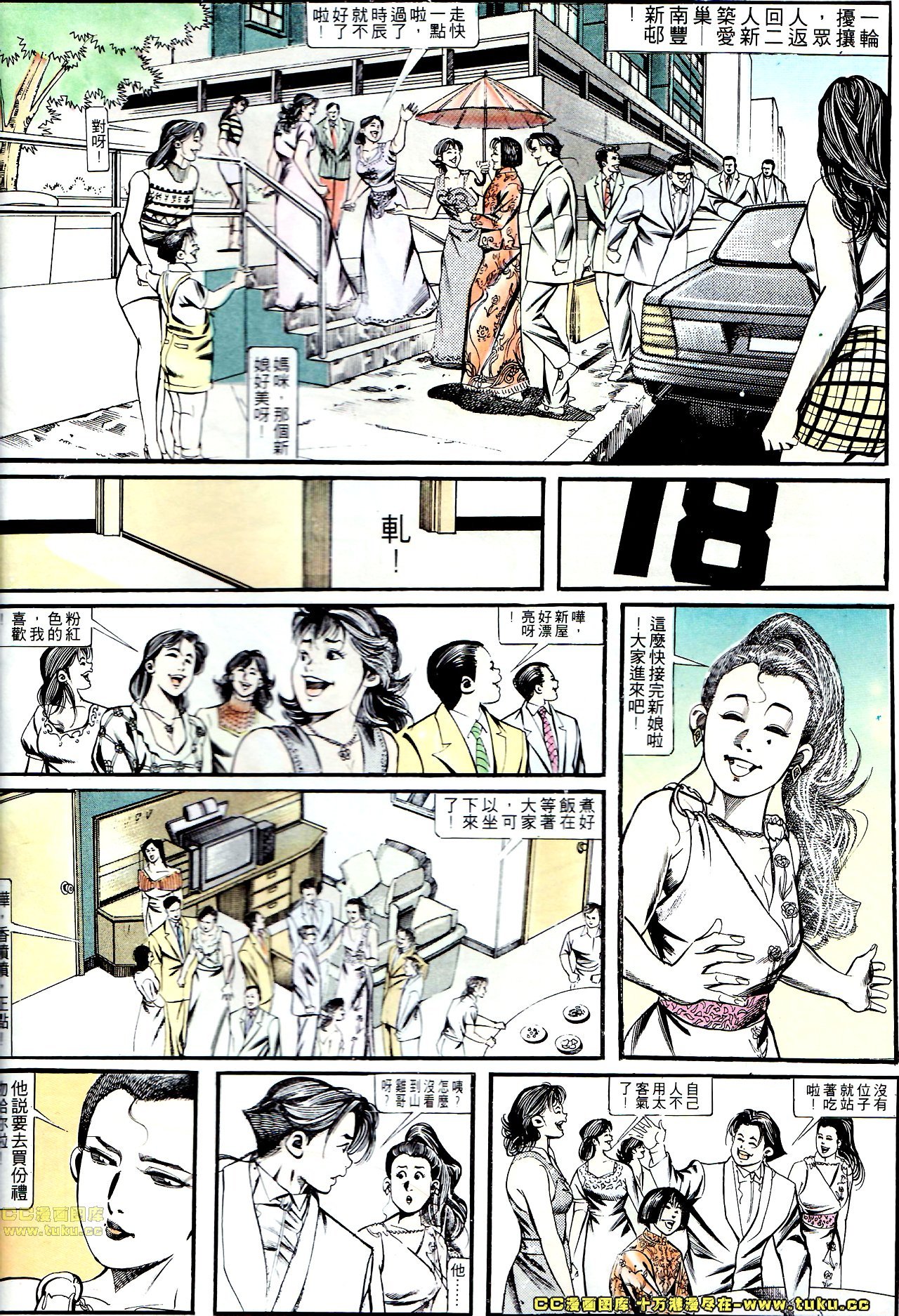 第130话