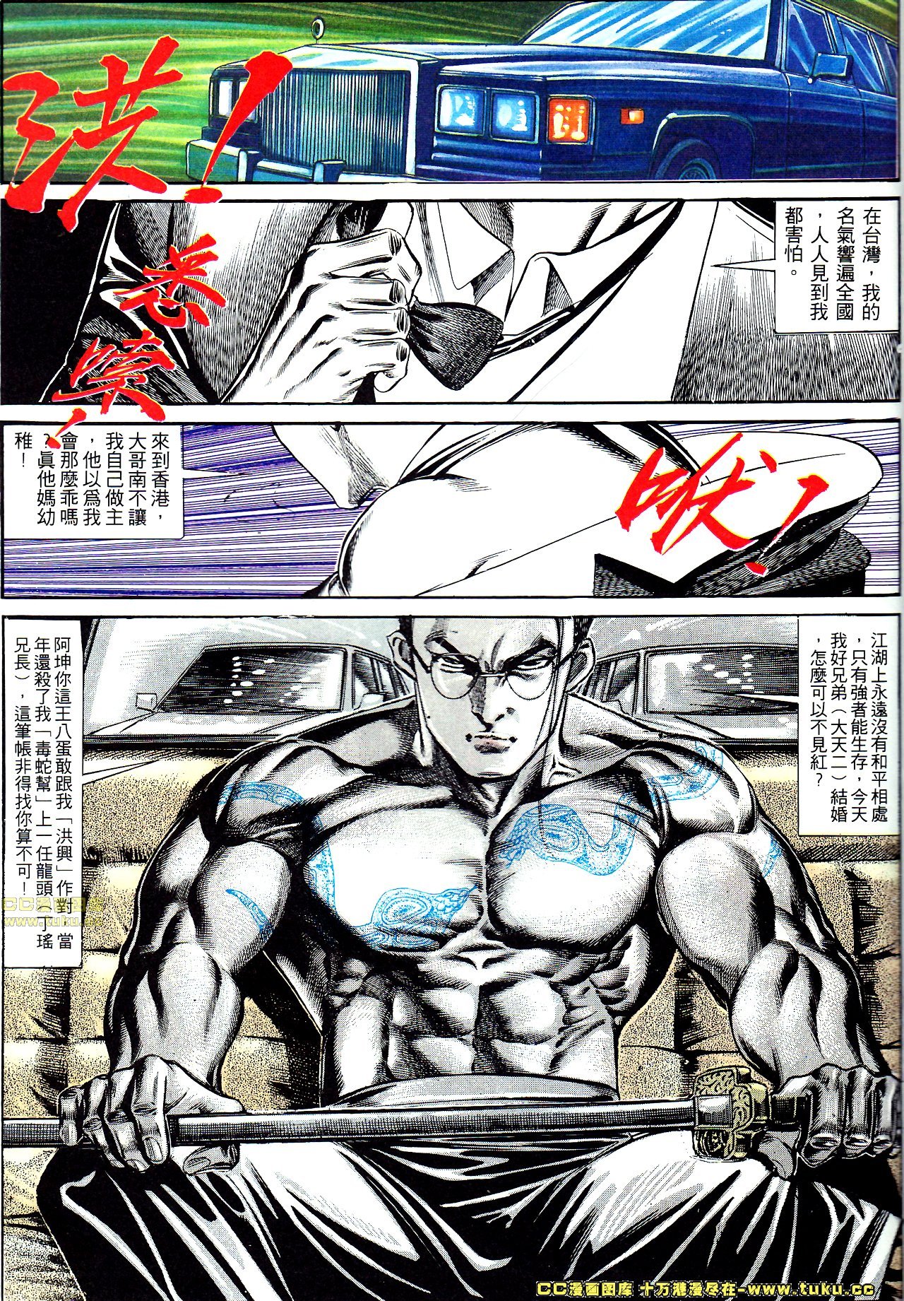 第130话