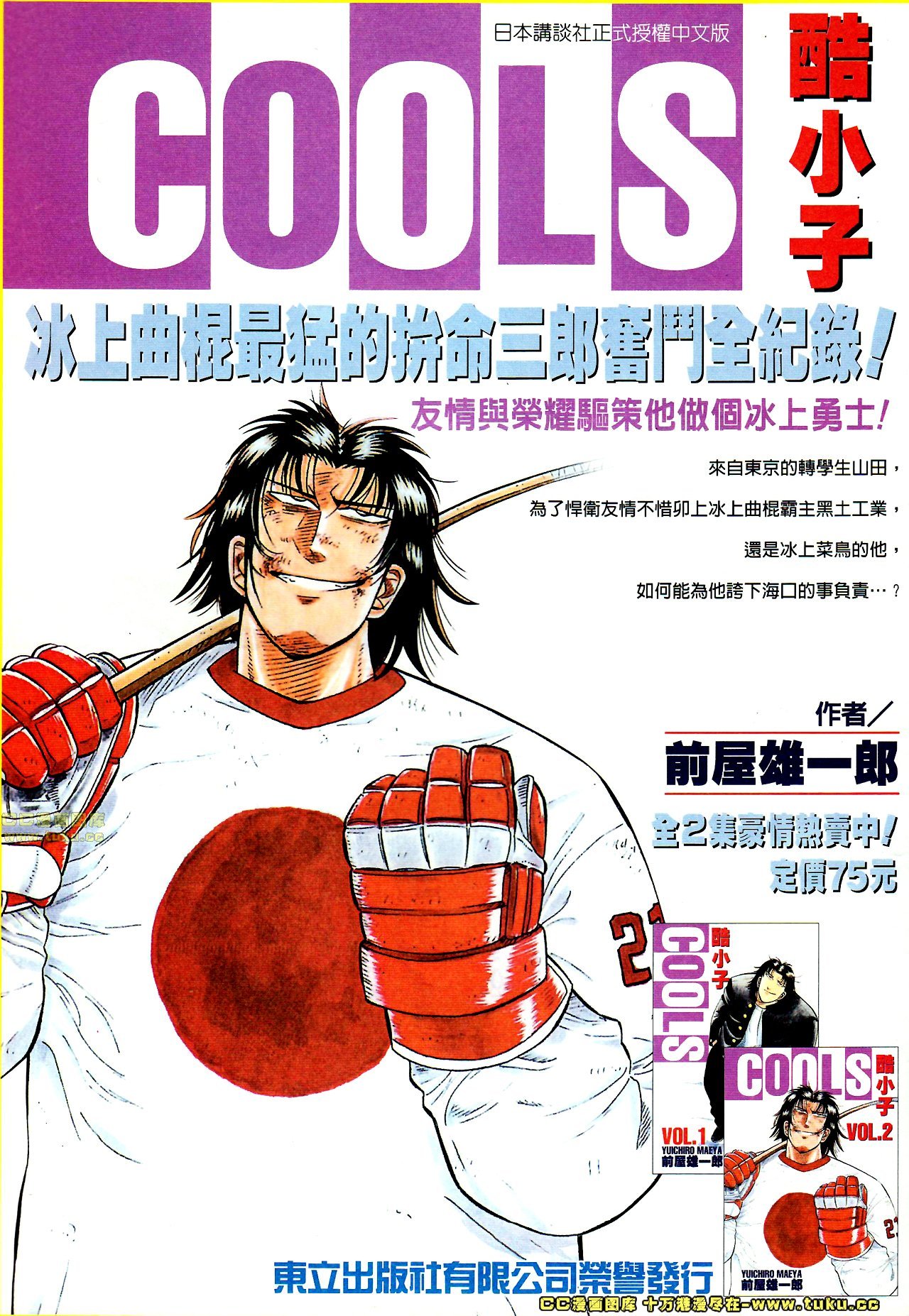 第130话