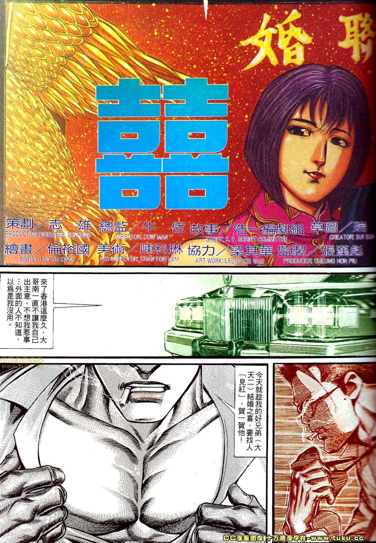 第130话