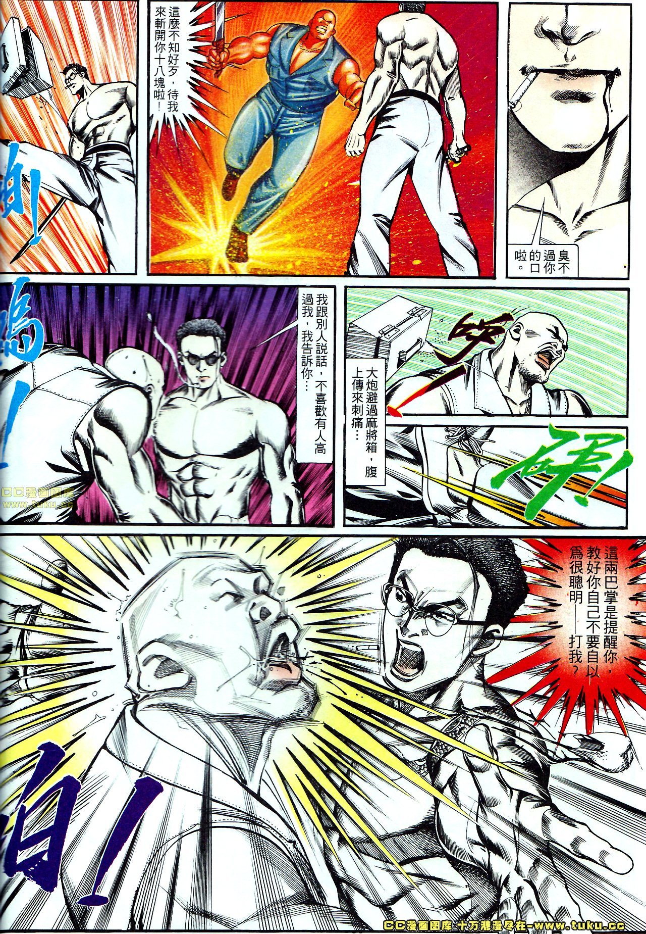 第130话