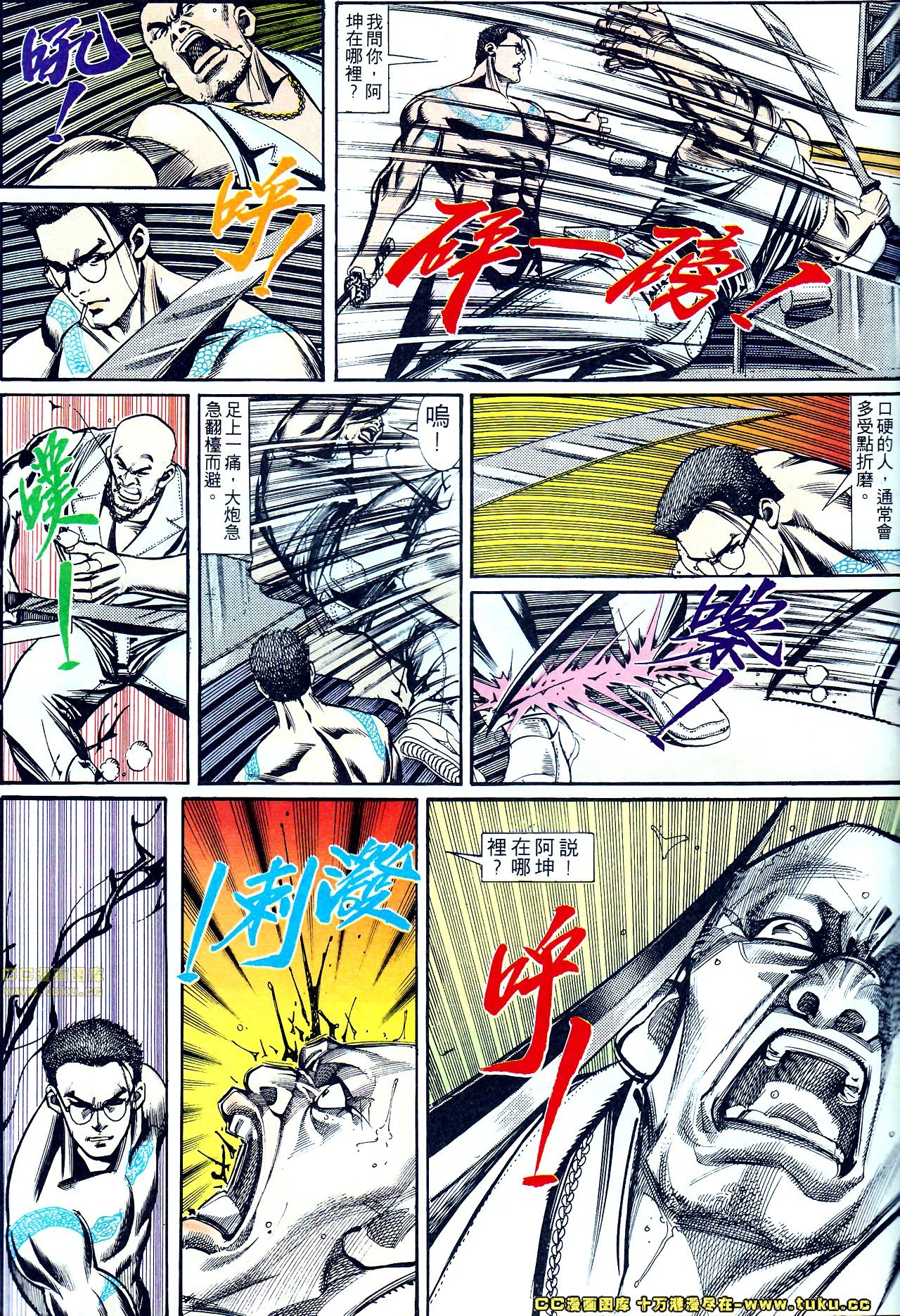 第130话
