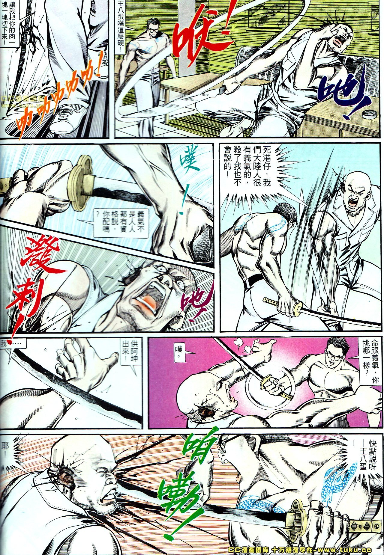 第130话