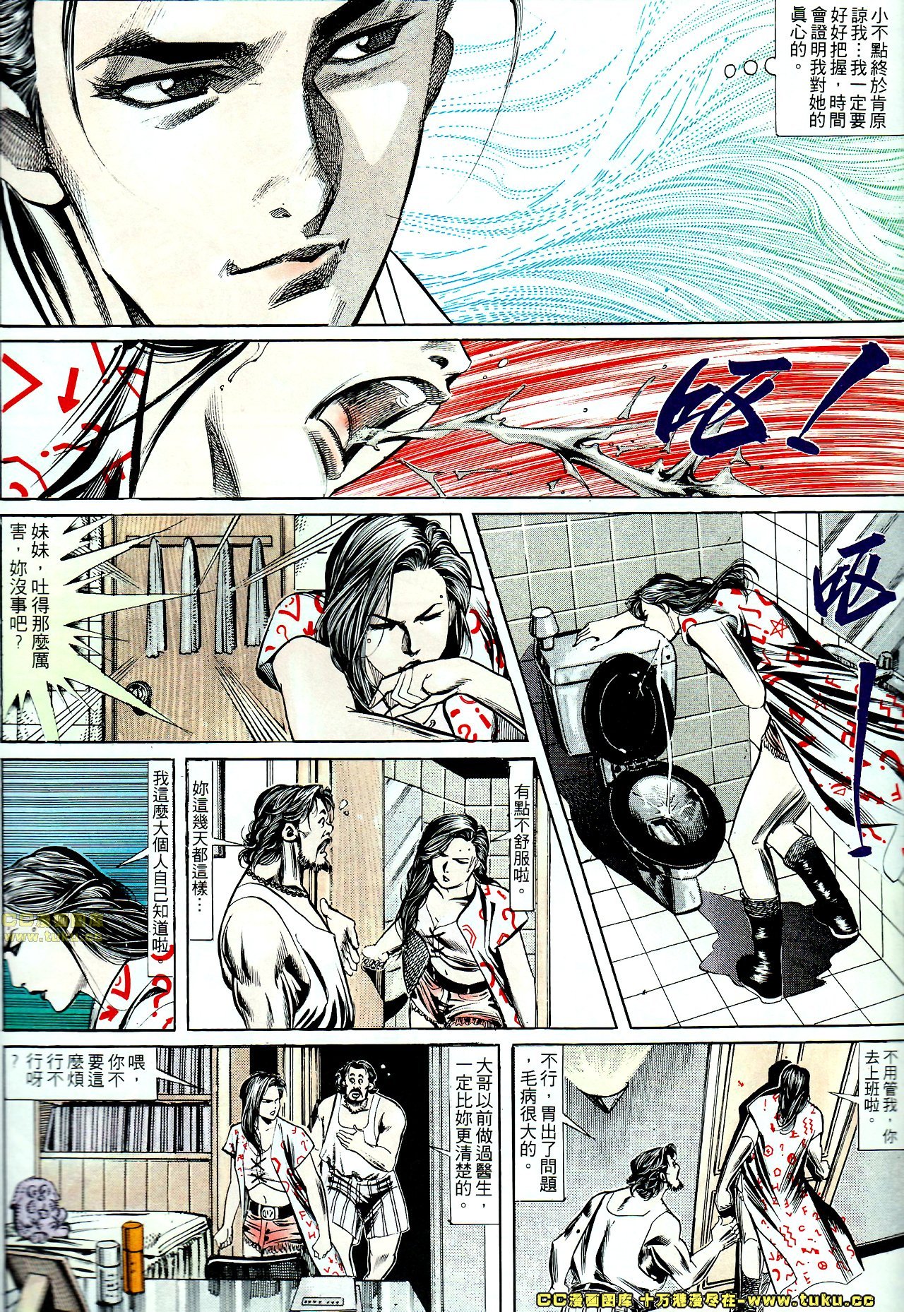 第130话