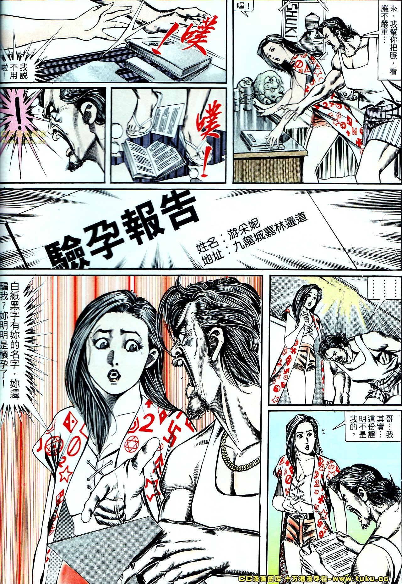 第130话