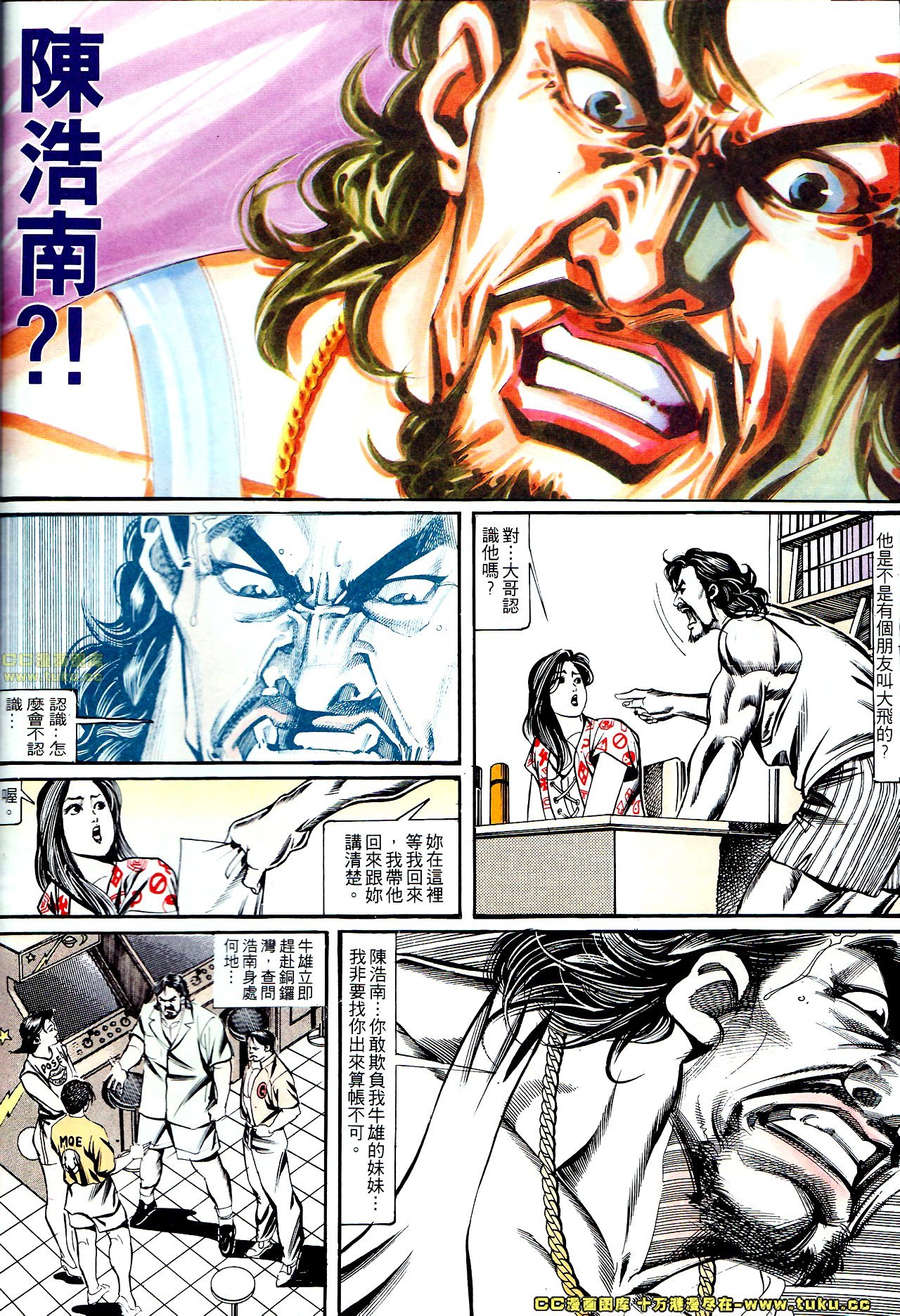 第130话