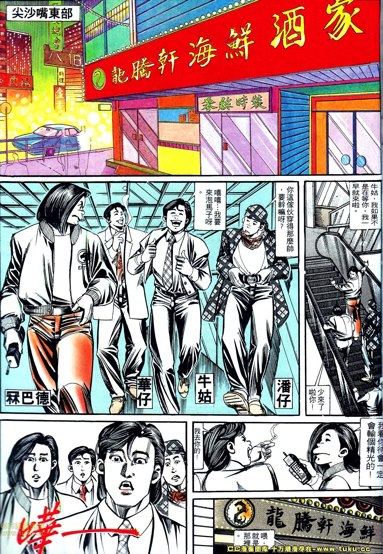 第131话
