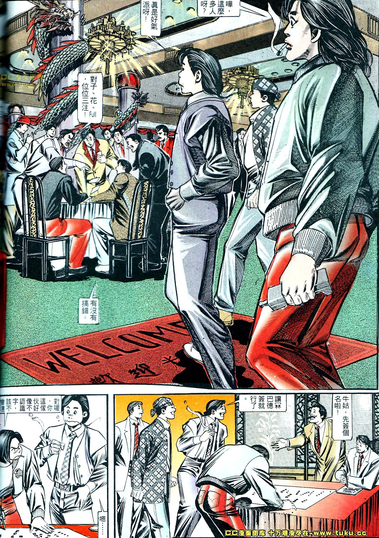 第131话