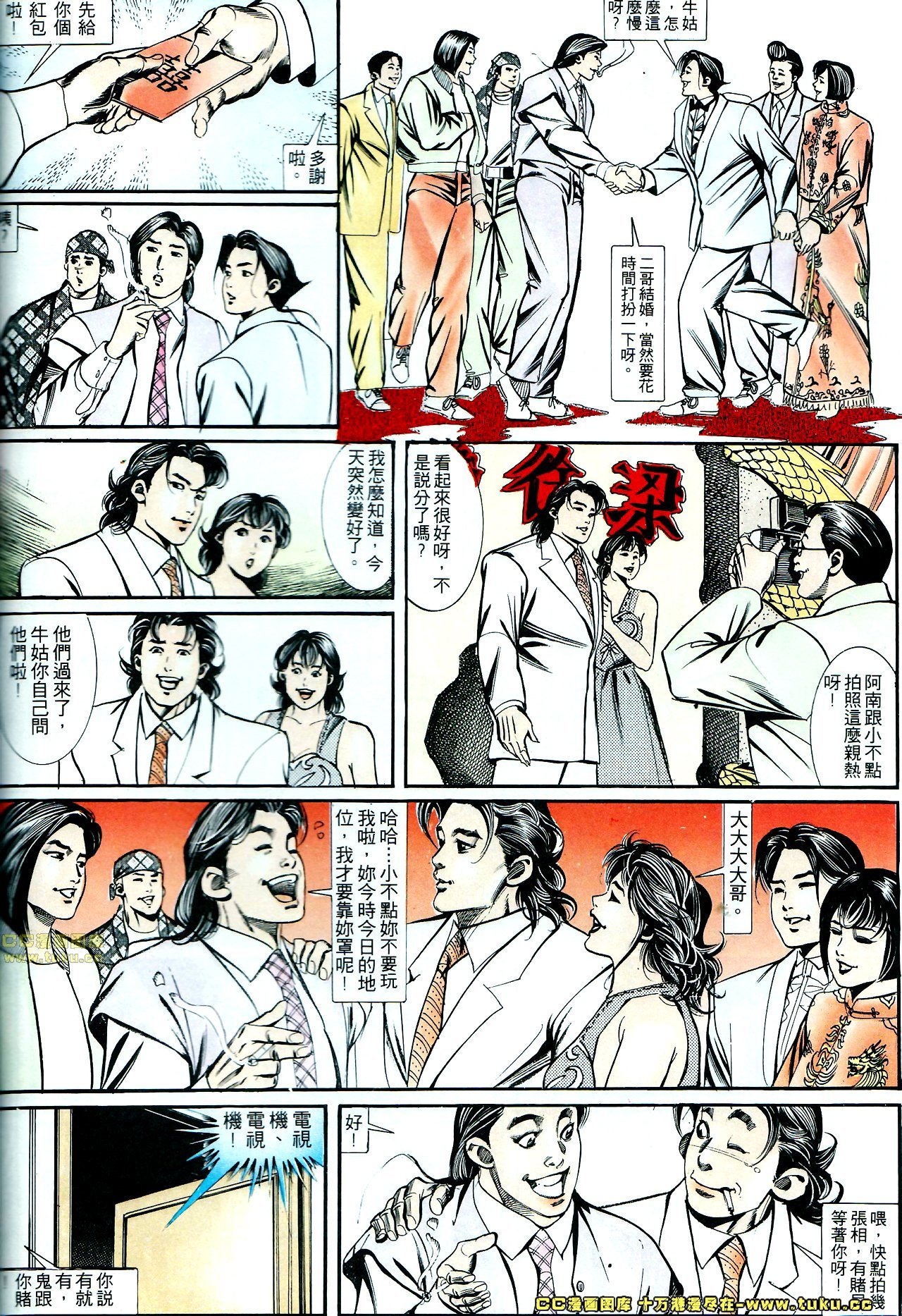 第131话
