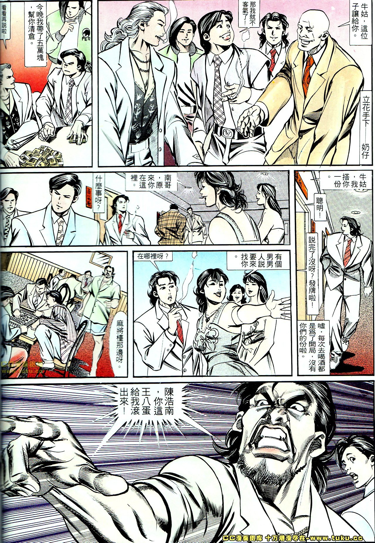第131话