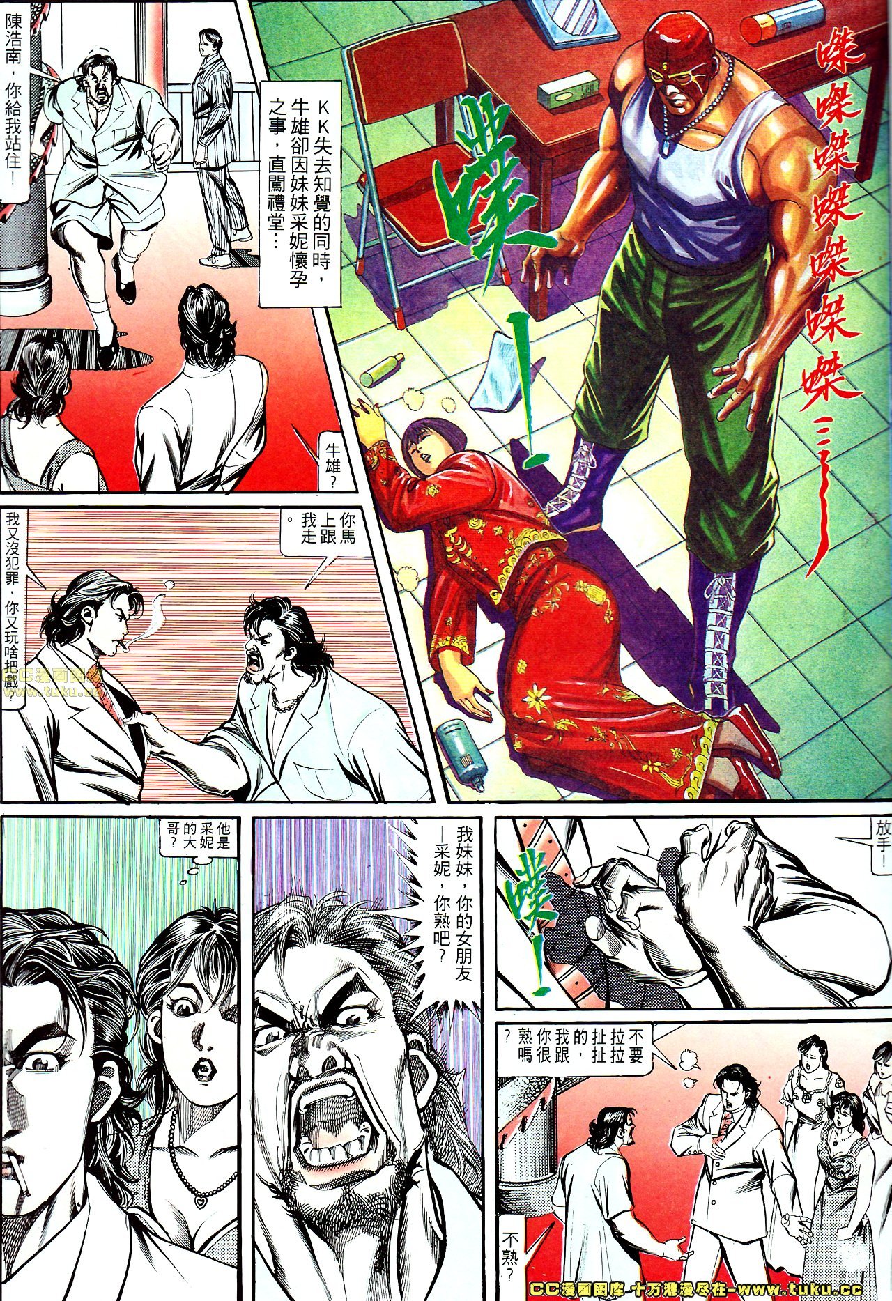 第131话
