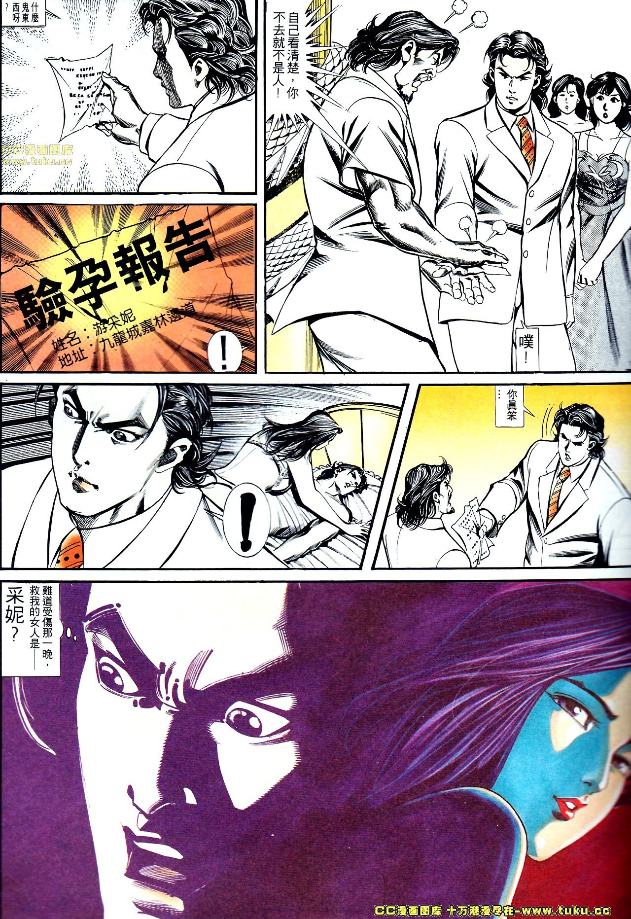 第131话