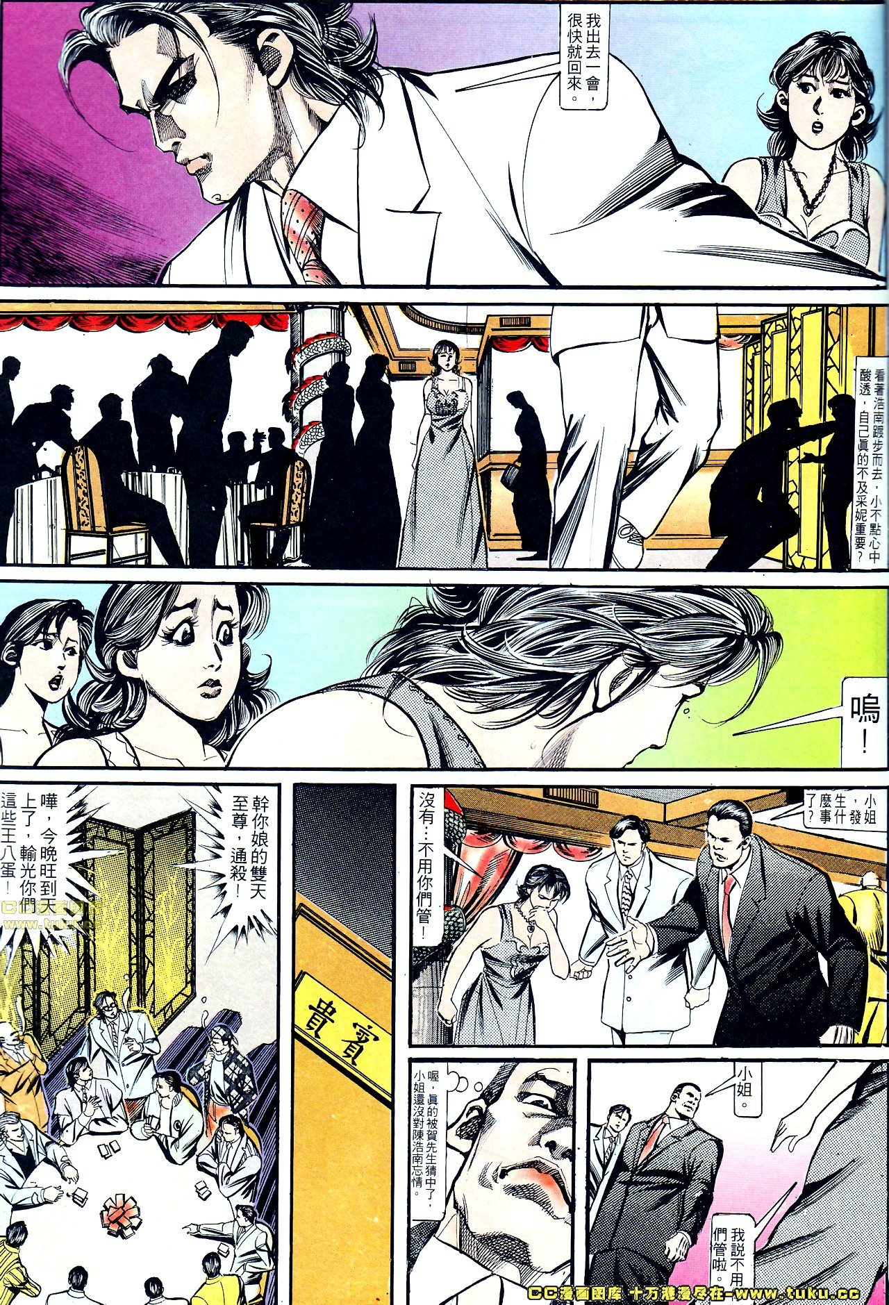 第131话