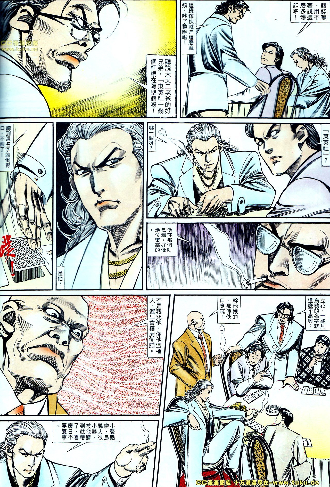 第131话