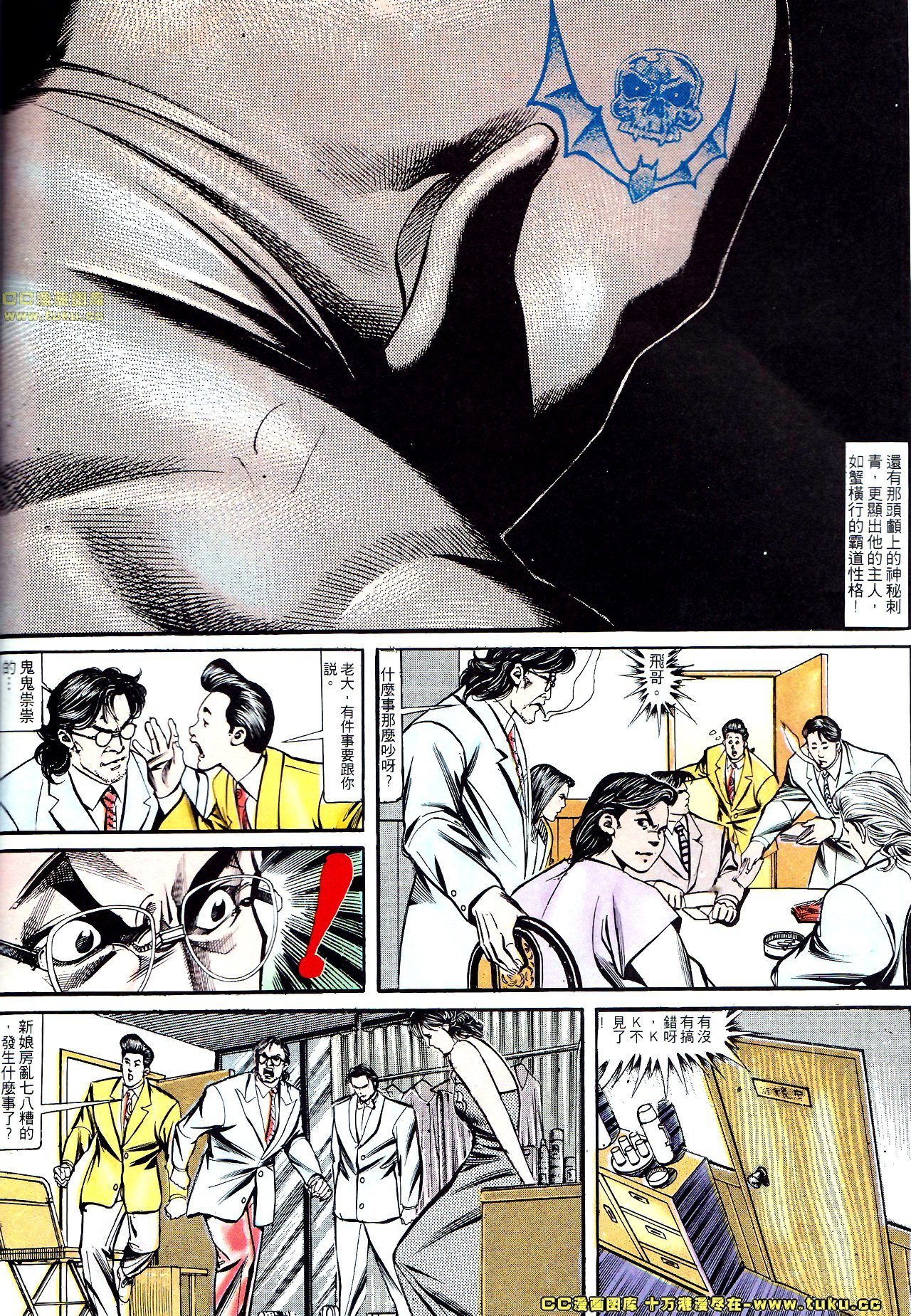 第131话