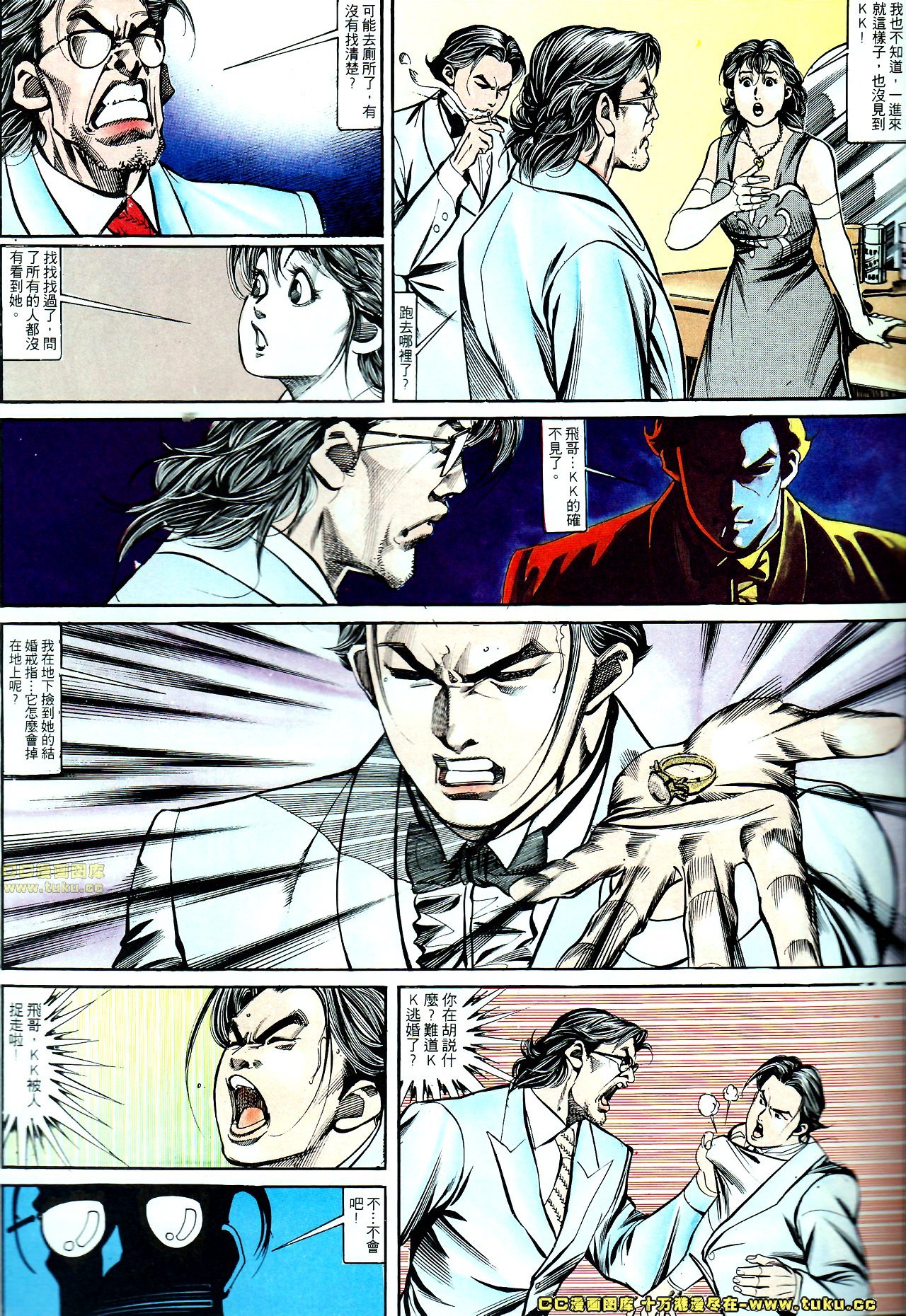 第131话