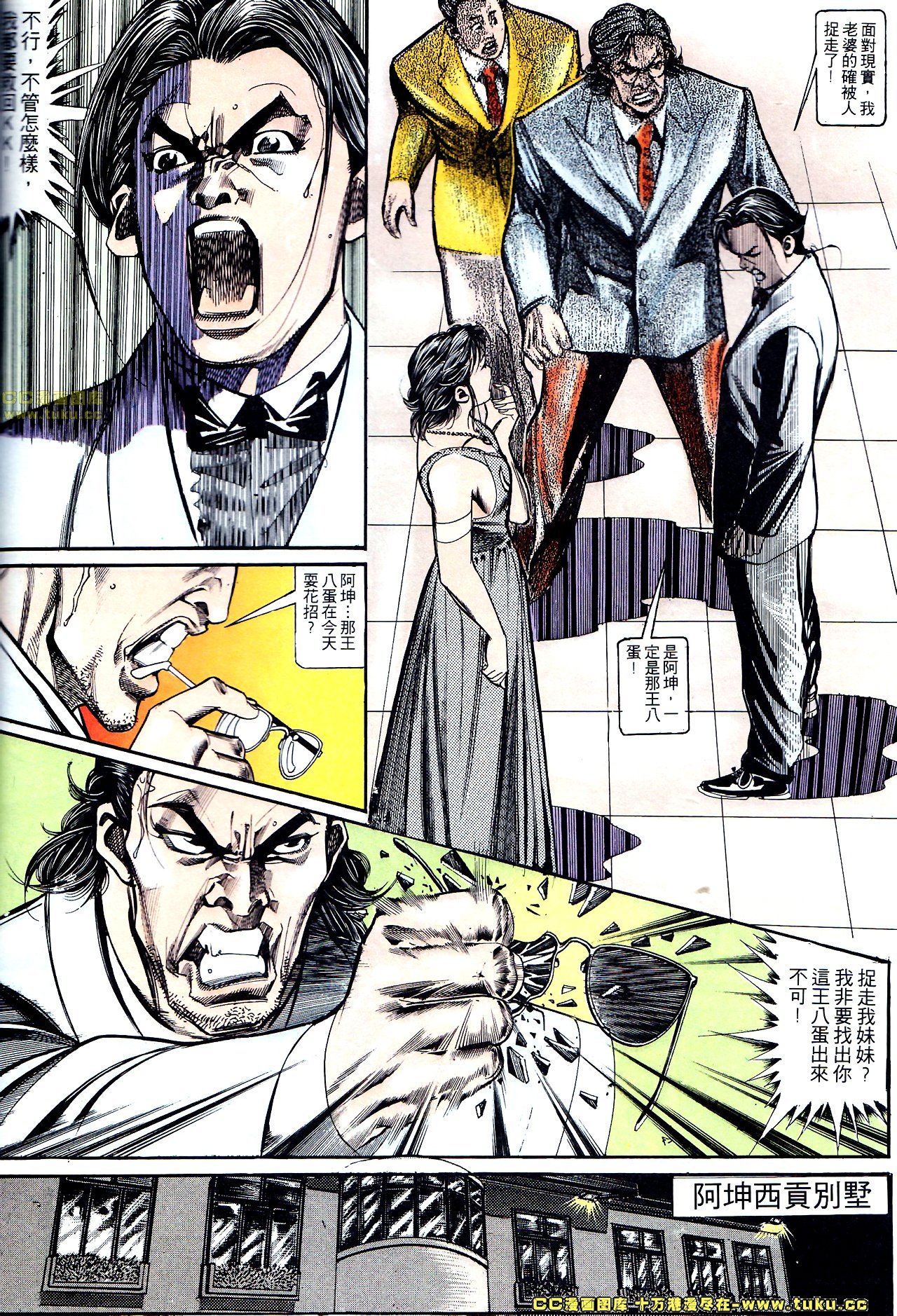 第131话