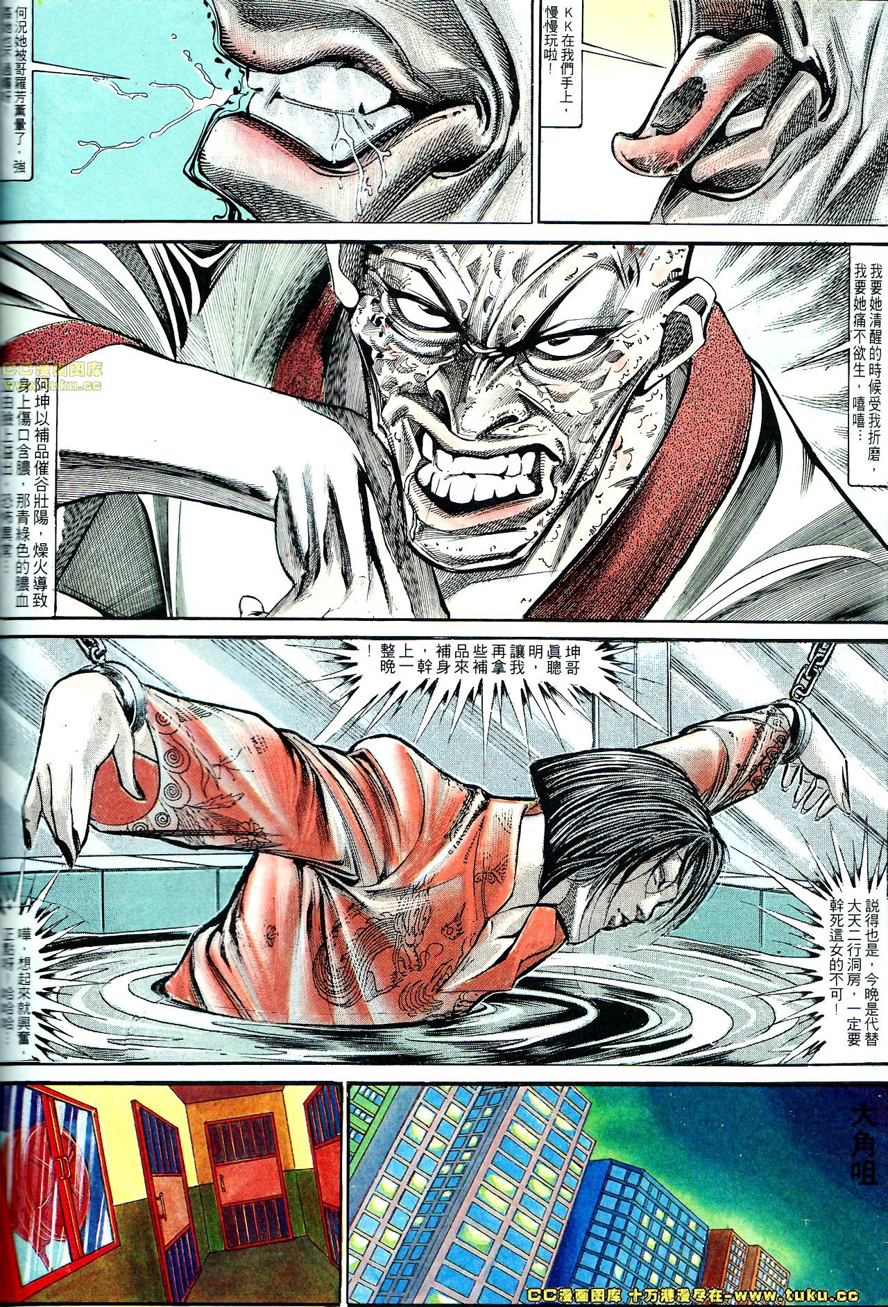 第131话