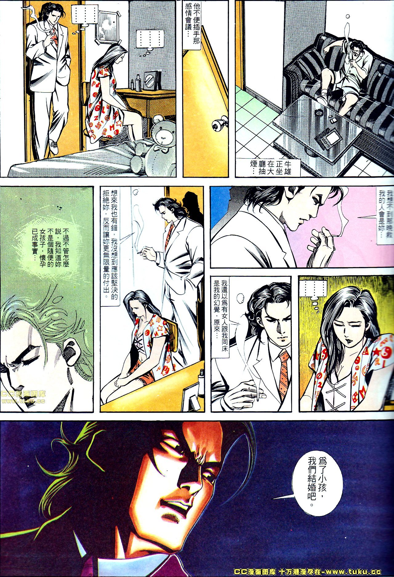 第131话