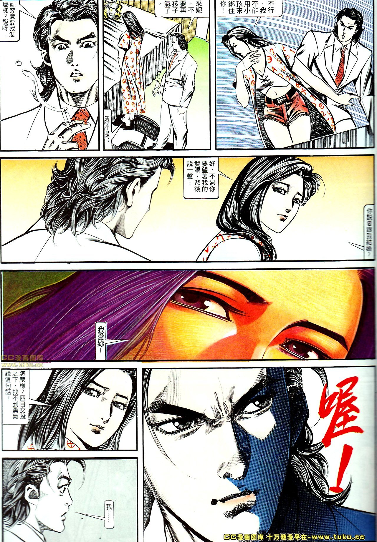 第131话