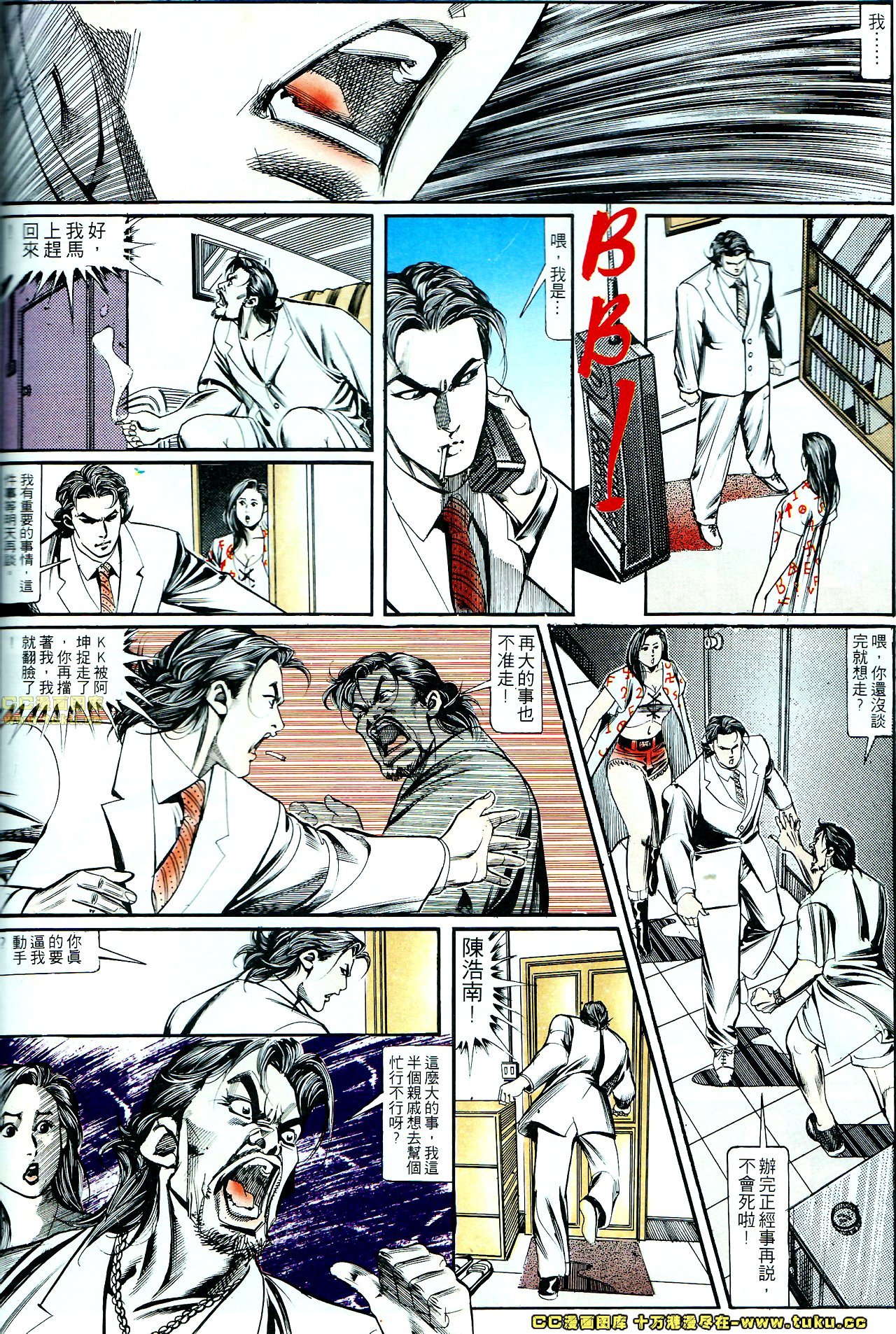 第131话