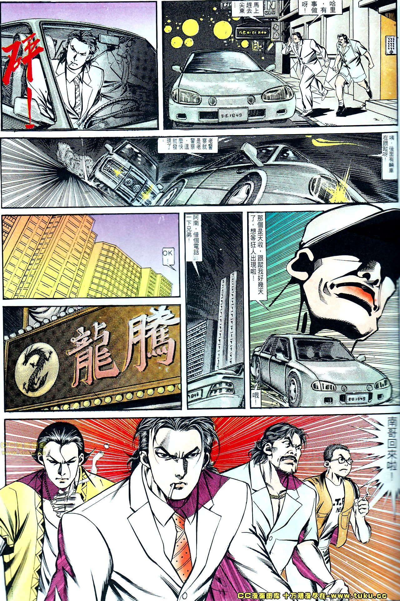 第131话