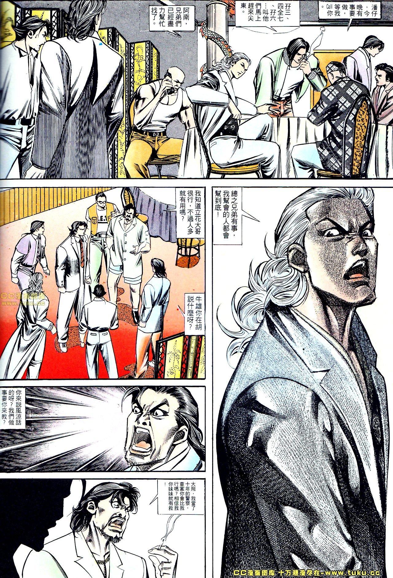 第131话