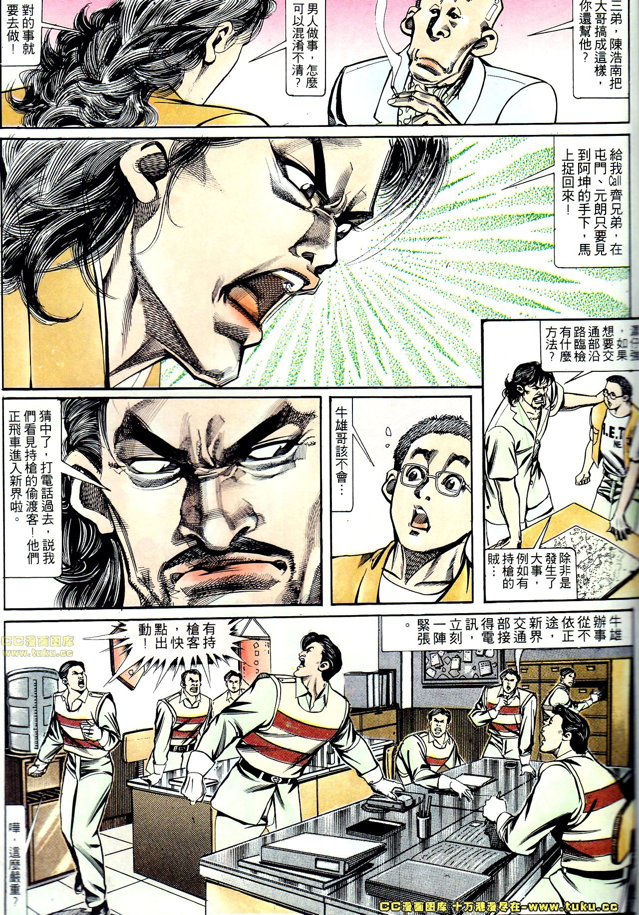 第131话