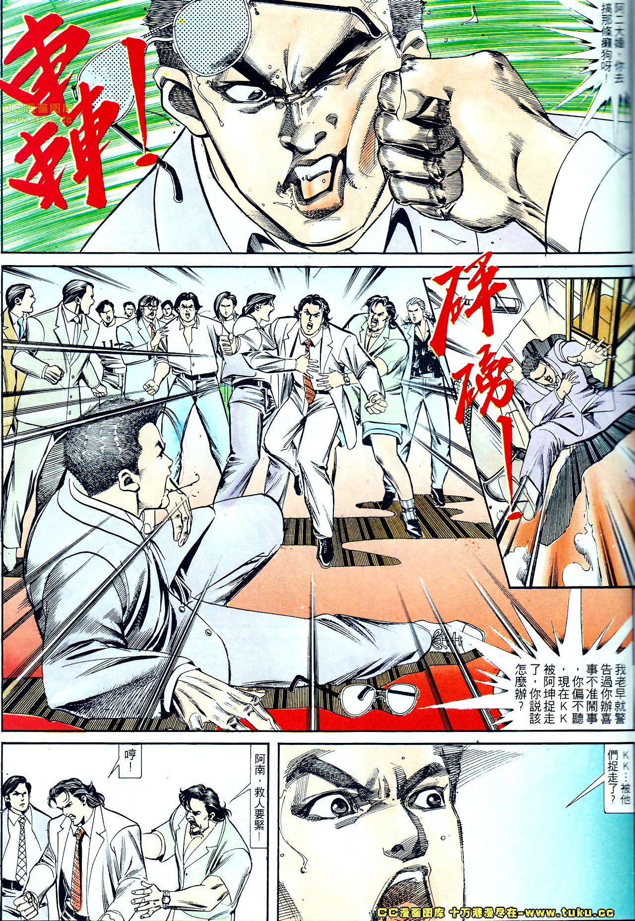 第131话