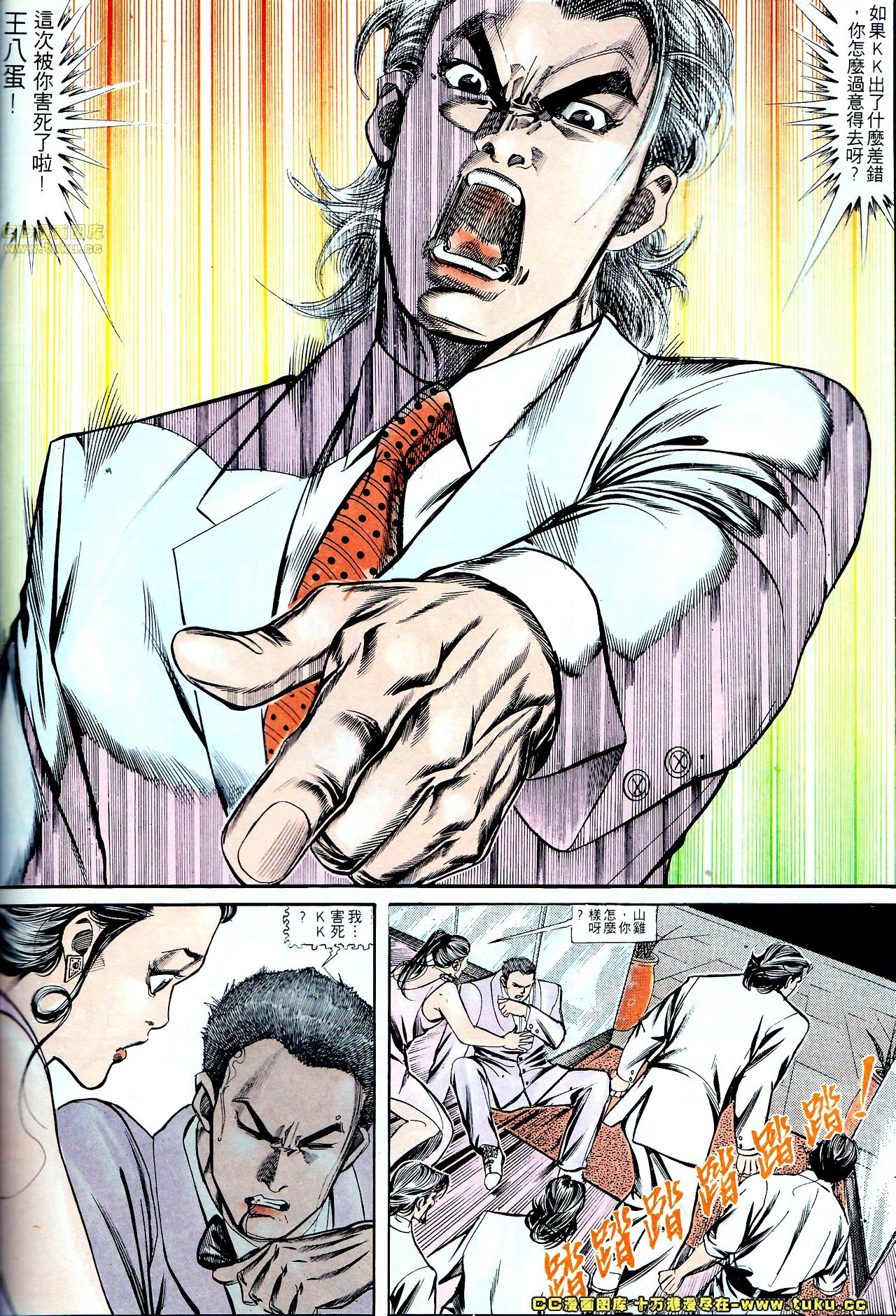第131话
