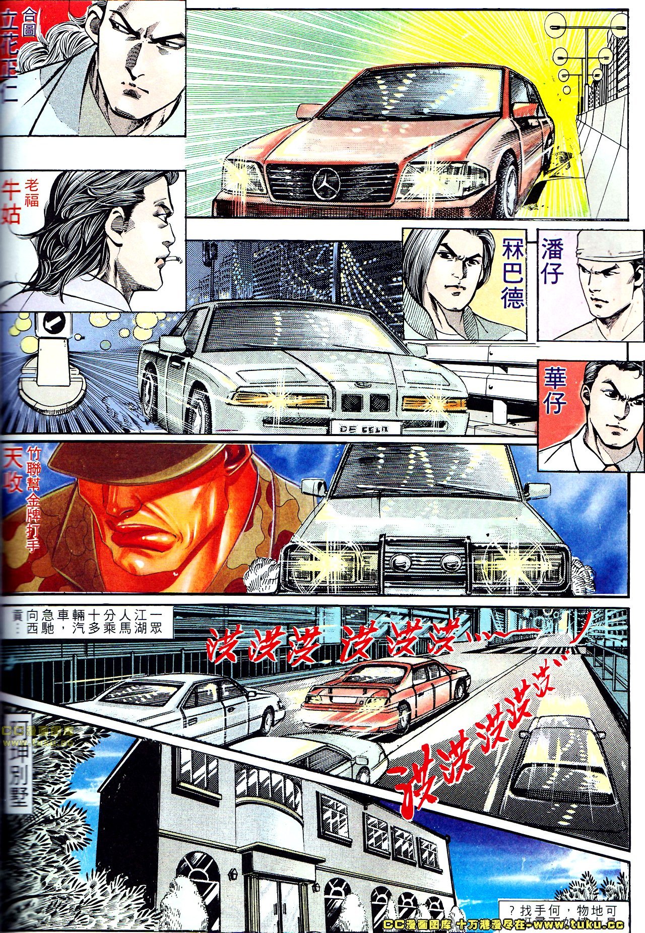第132话