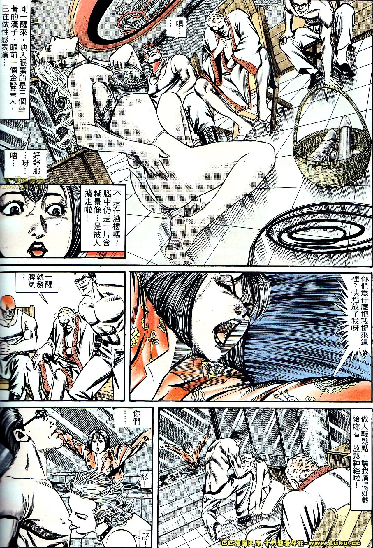 第132话