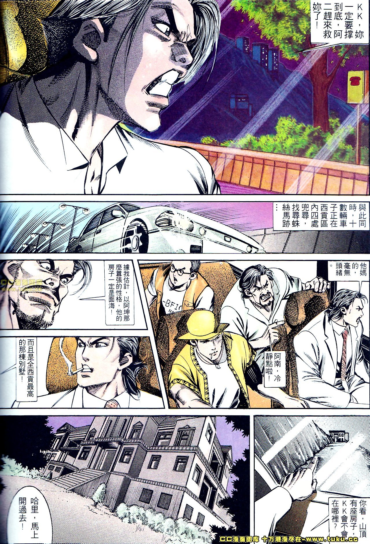 第132话