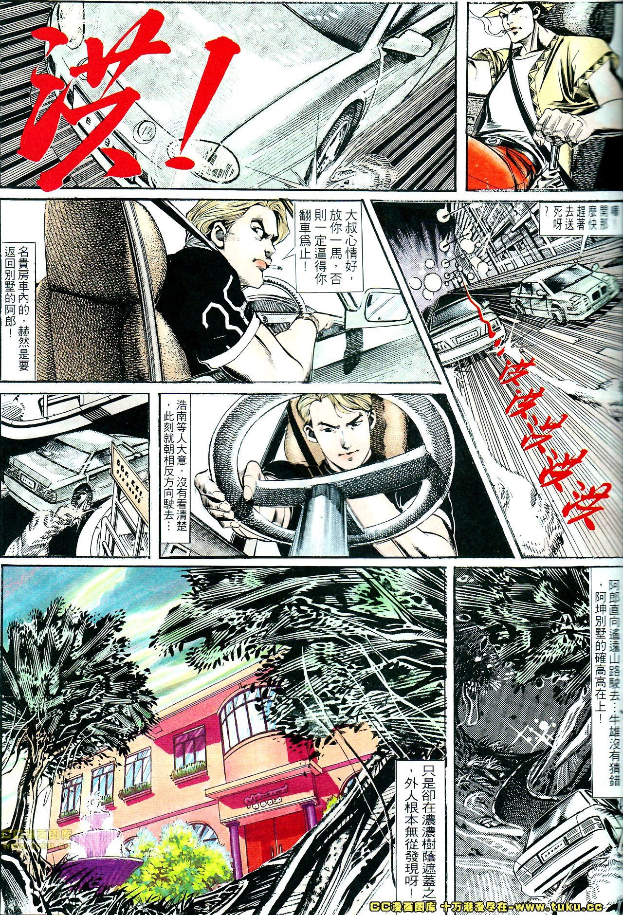 第132话