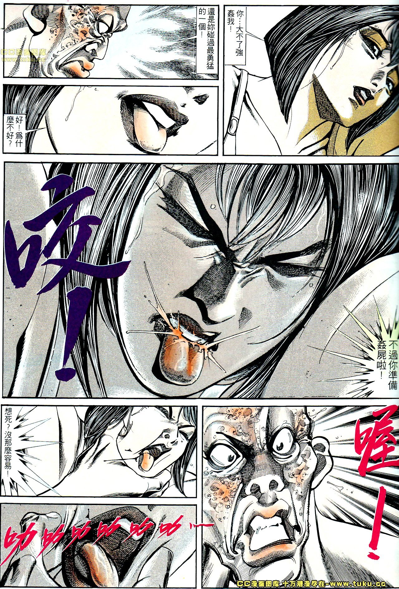 第132话