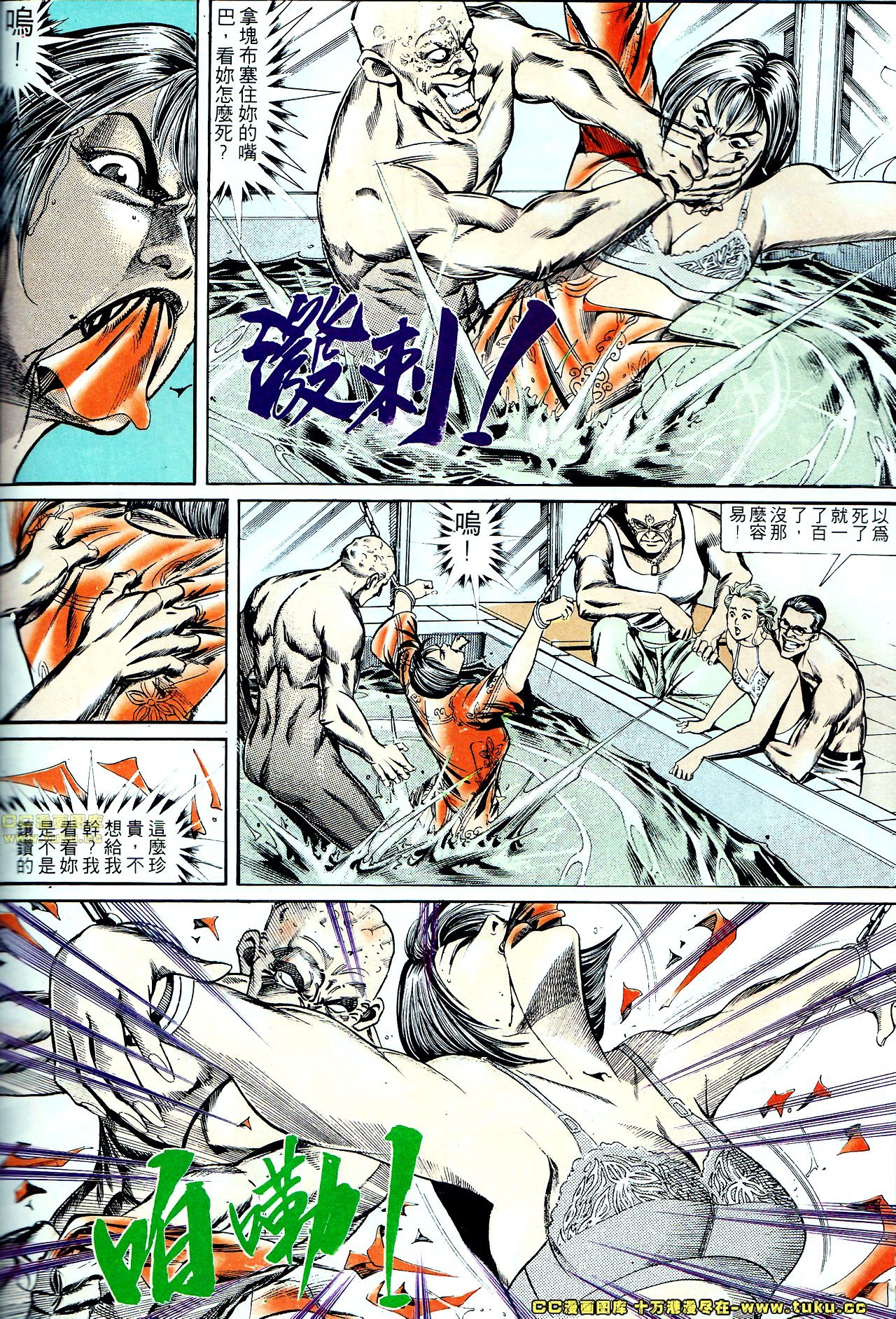 第132话